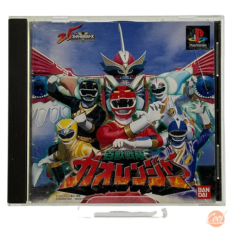 Hyakujyusentai Gaoranger