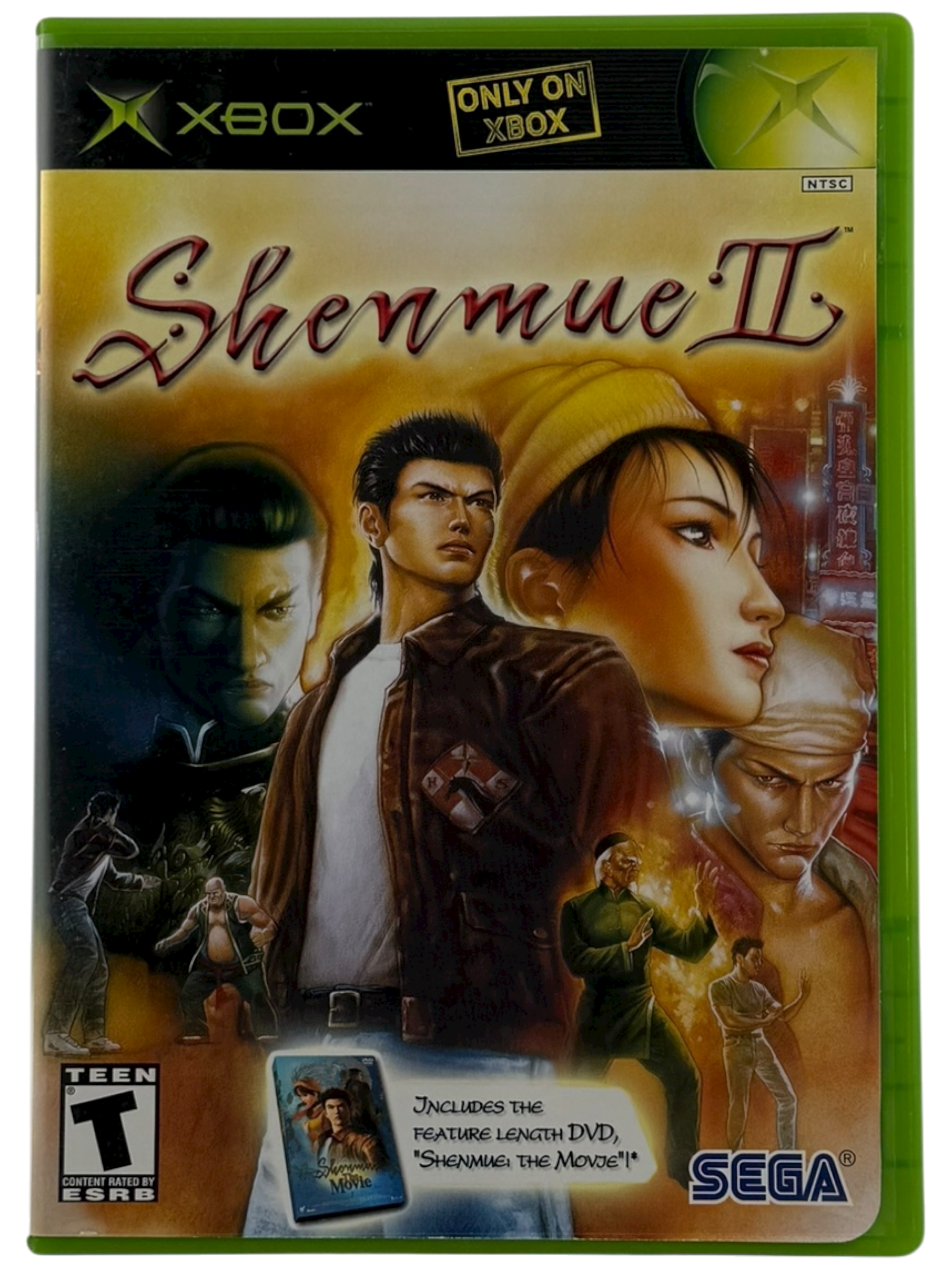 Shenmue II