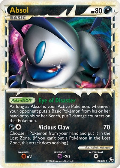 Absol (Prime) - Triumphant #91/102 - Foil — product image