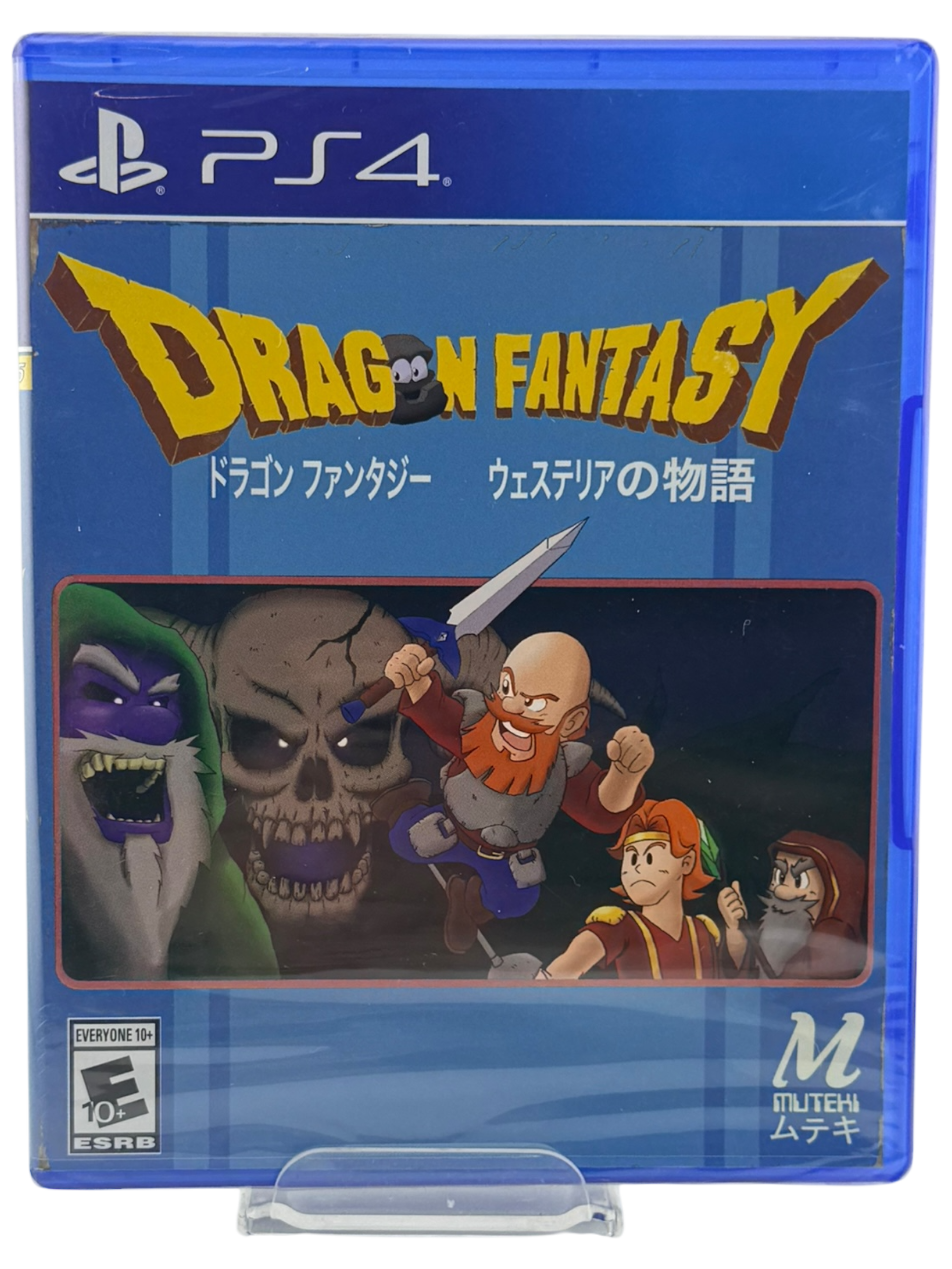 Dragon Fantasy: The Volumes of Westeria