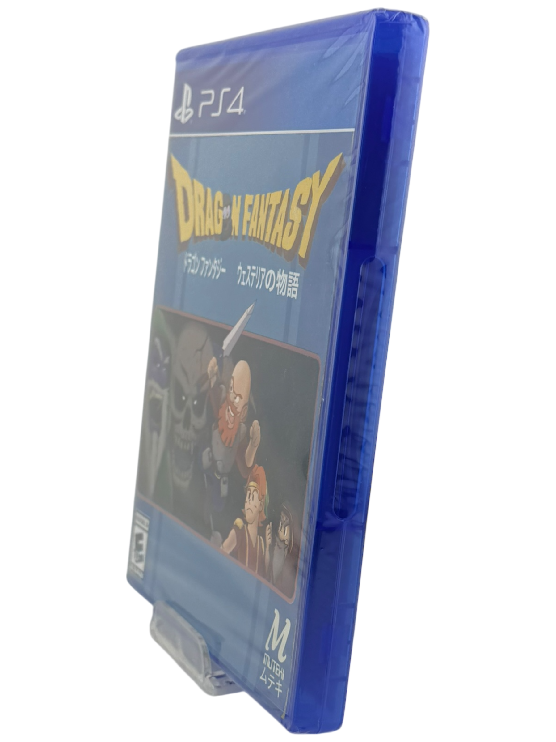 Dragon Fantasy: The Volumes of Westeria