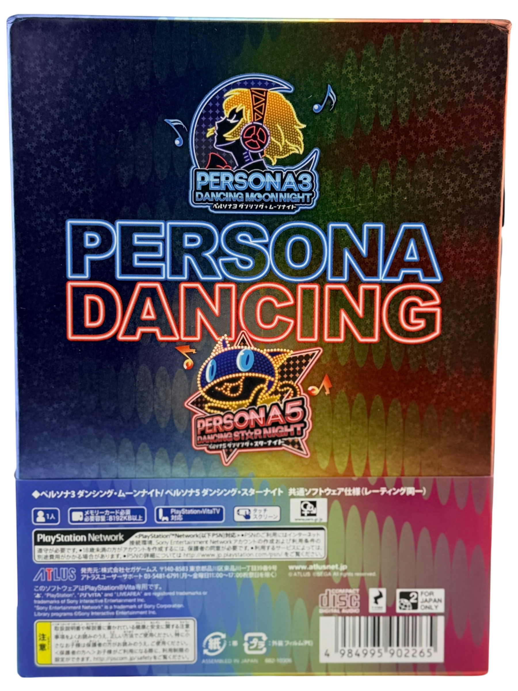 Persona Dancin’ Deluxe Twin Plus [P3D & P5D Collectors Edition]