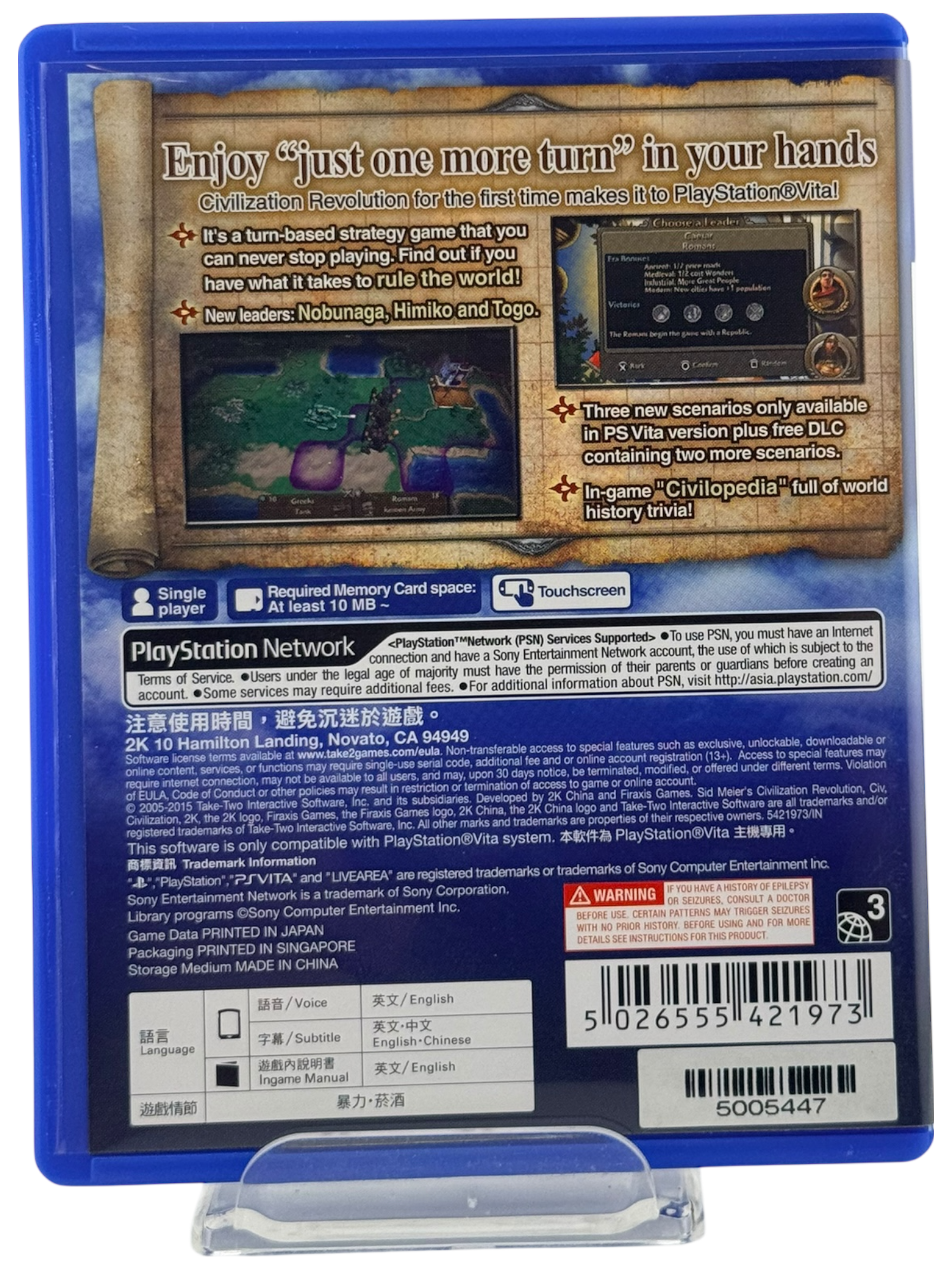 Civilization Revolution 2 Plus [JPN]