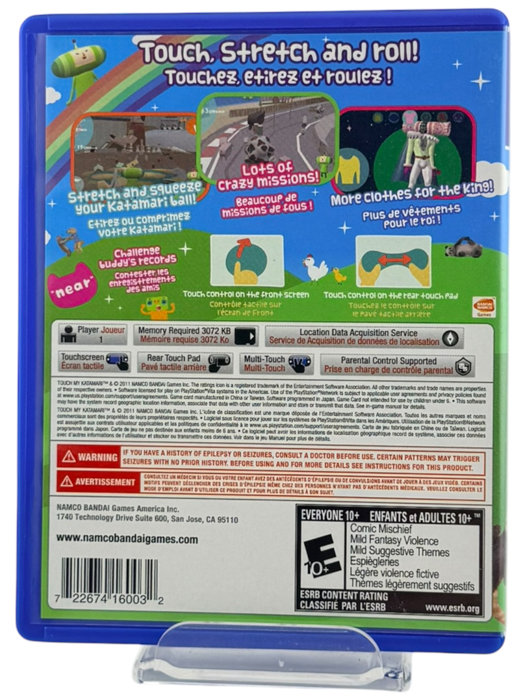 Touch My Katamari