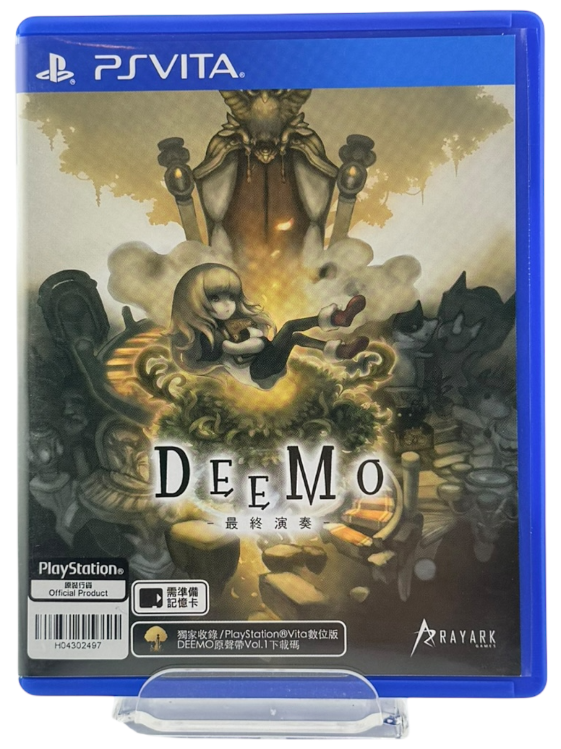 Deemo: The Last Recital [Asian English Version]