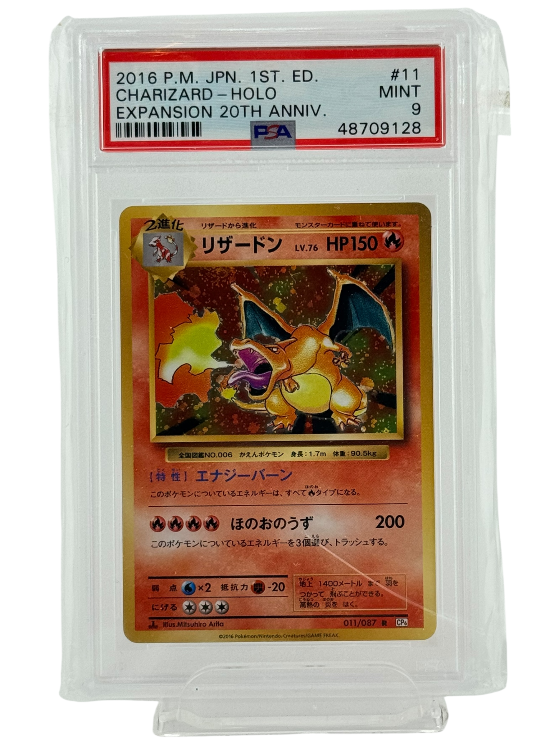 Charizard - 011/087 - CP6: Expansion Pack 20th Anniversary - PSA 9