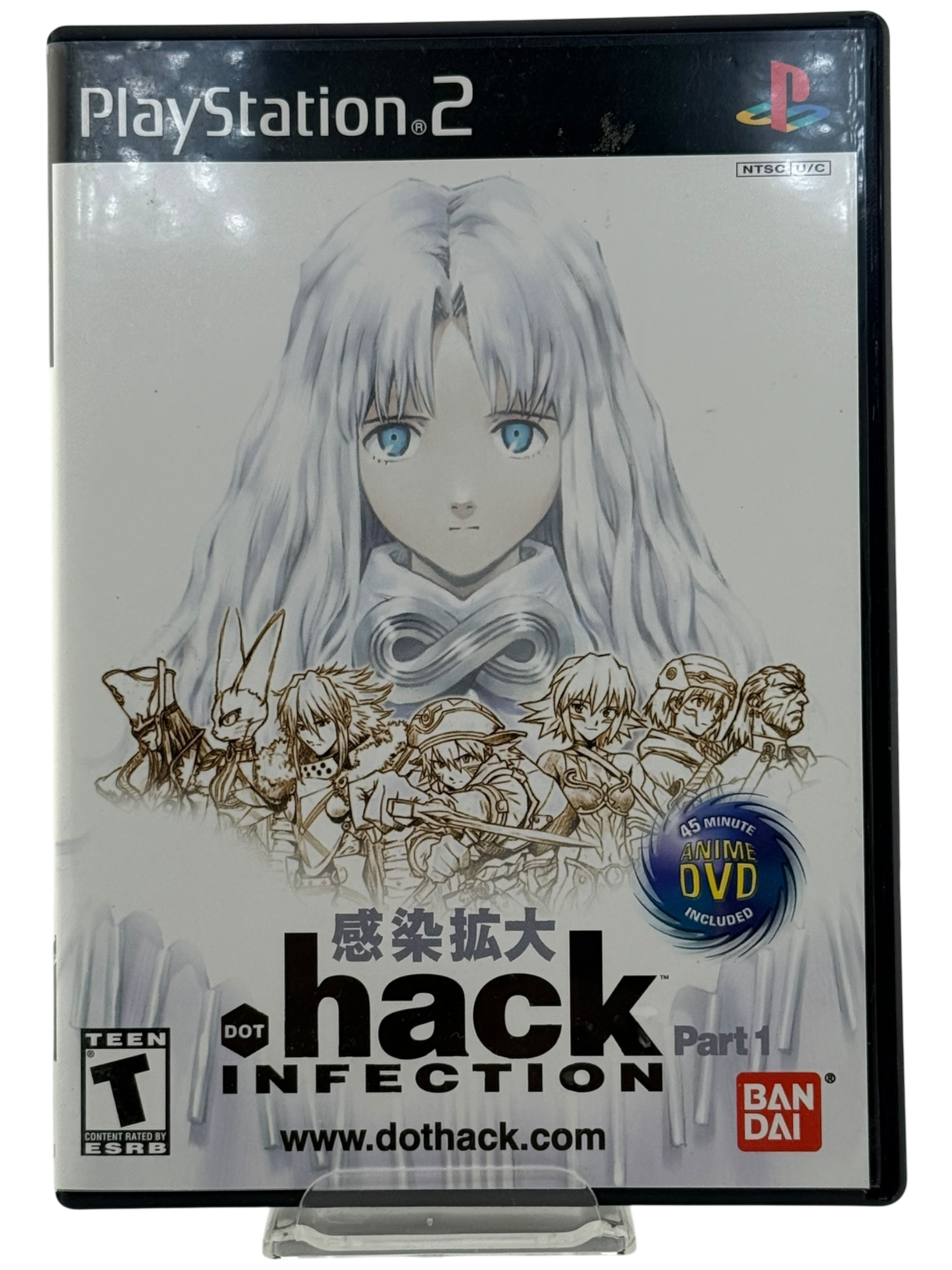 .hack Infection