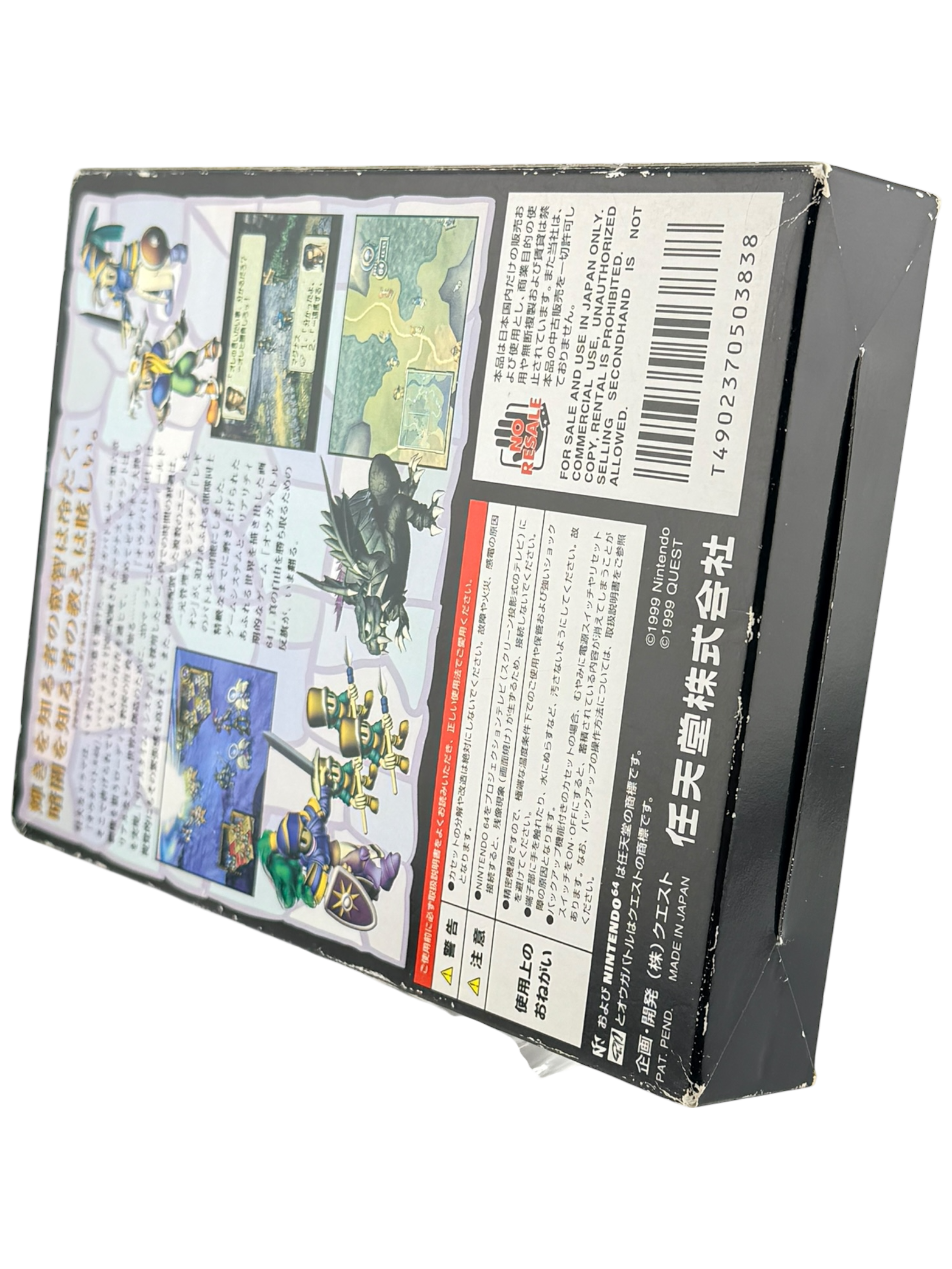 Ogre Battle 64 [JP]