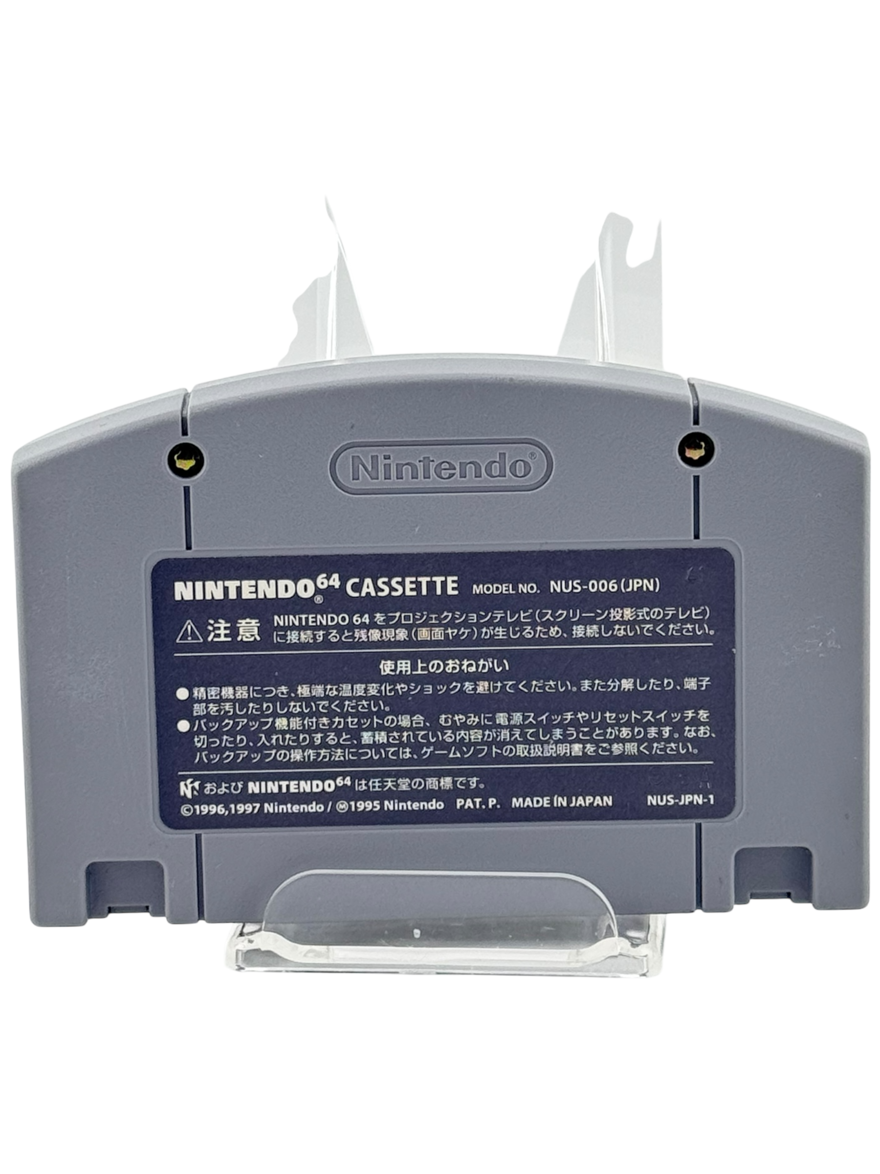 Ogre Battle 64 [JP]