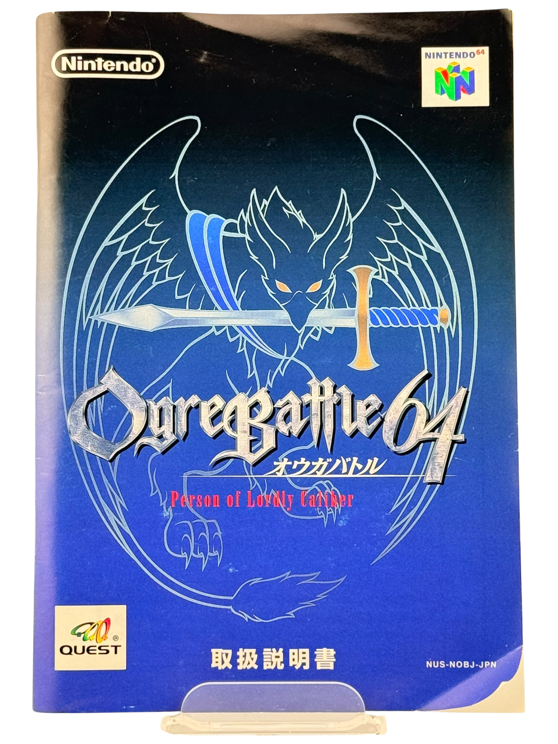 Ogre Battle 64 [JP]
