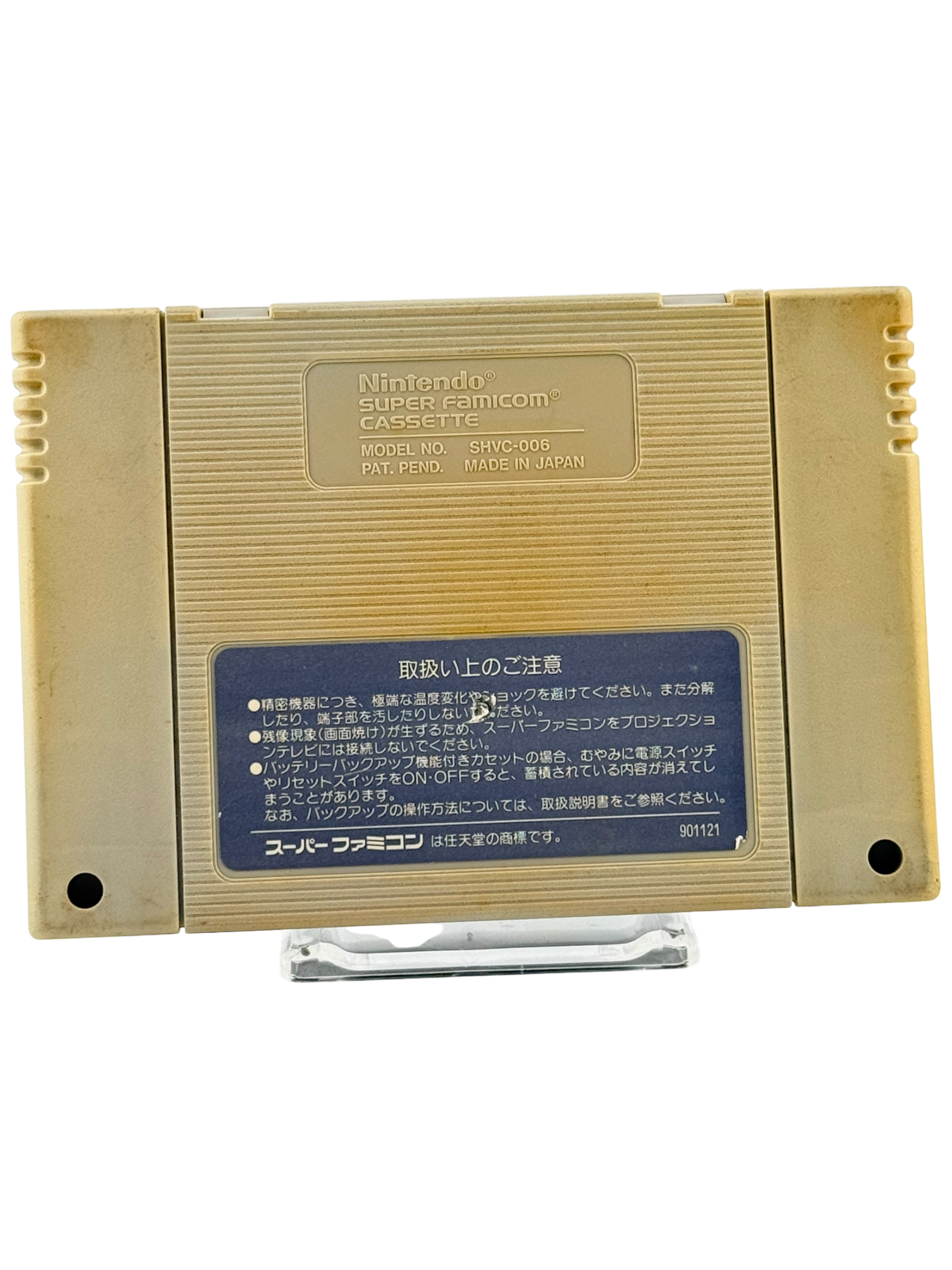 Zelda No Densetsu: Kamigami No Triforce [JP]