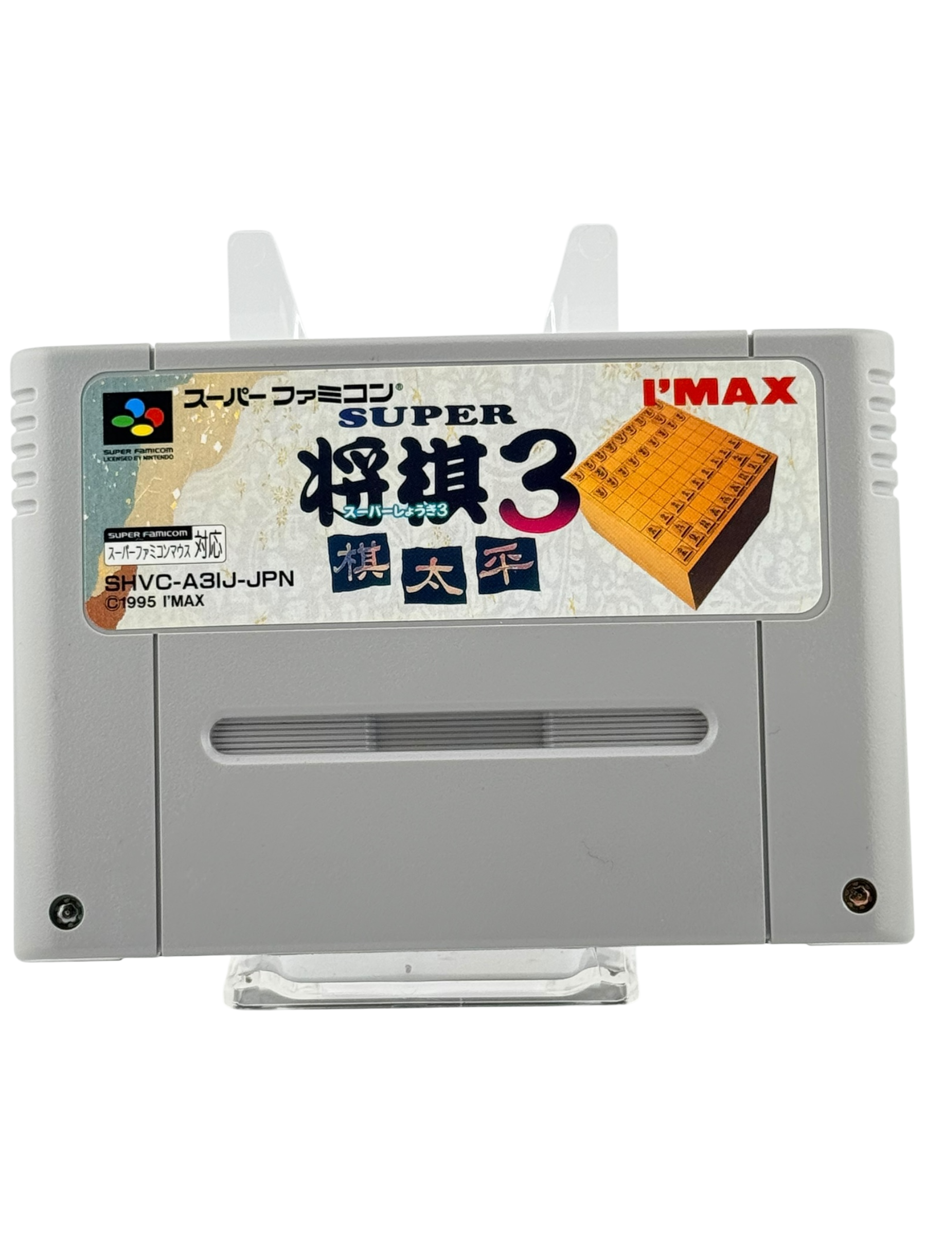 Super Shougi 3 [JP]