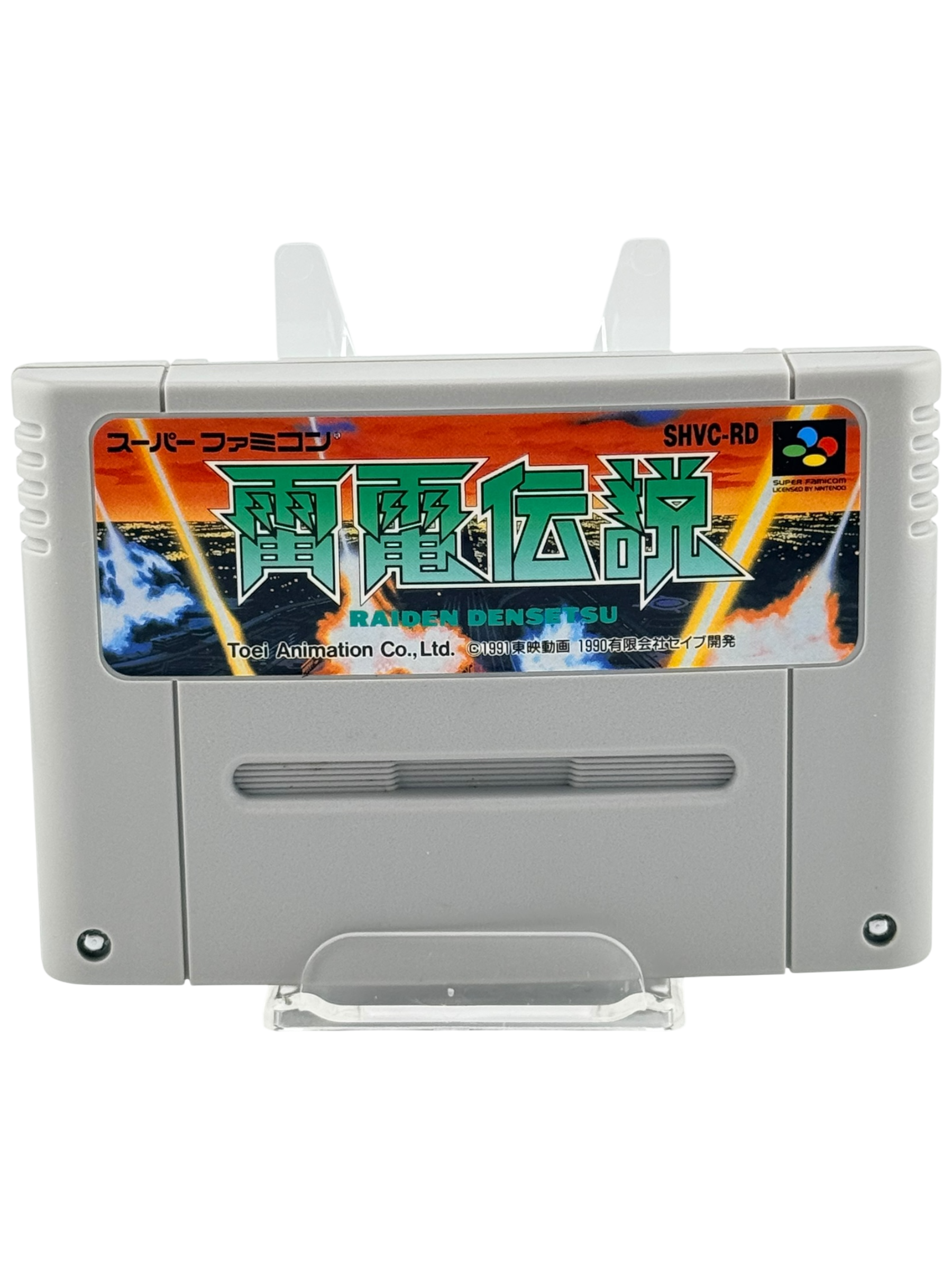 Raiden Densetsu [JP]