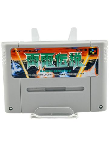 Raiden Densetsu [JP]