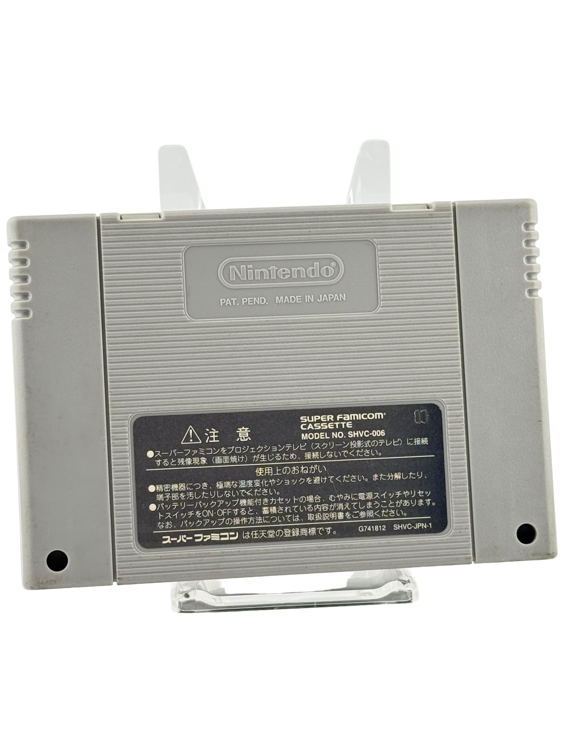 Super Bomberman 4 [JP]