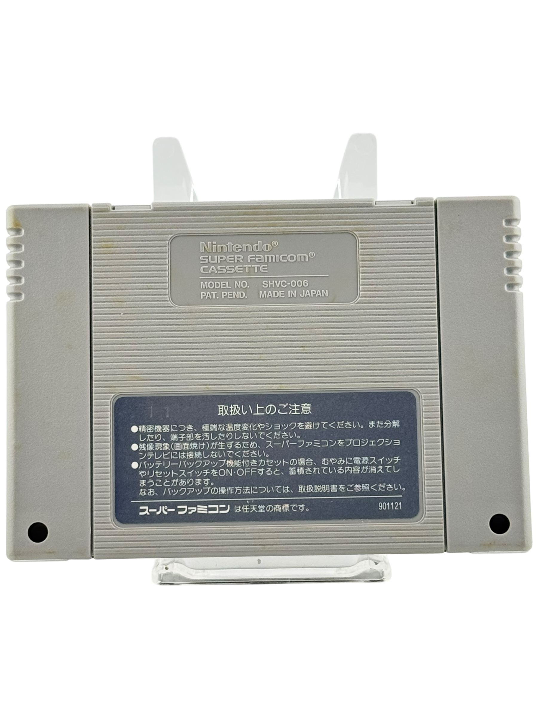Shodan Morita Shougi [JP]