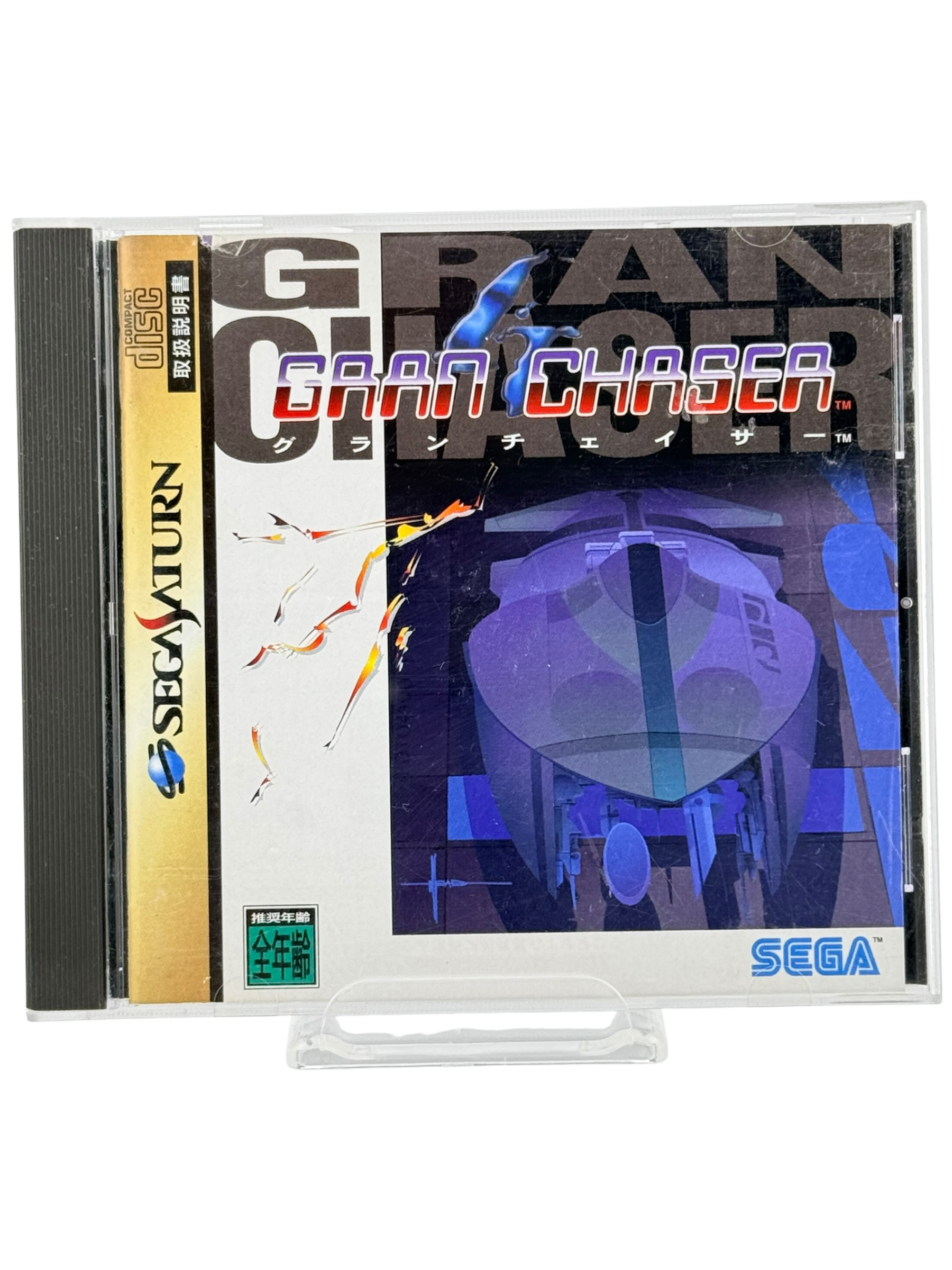 Gran Chaser [JP]