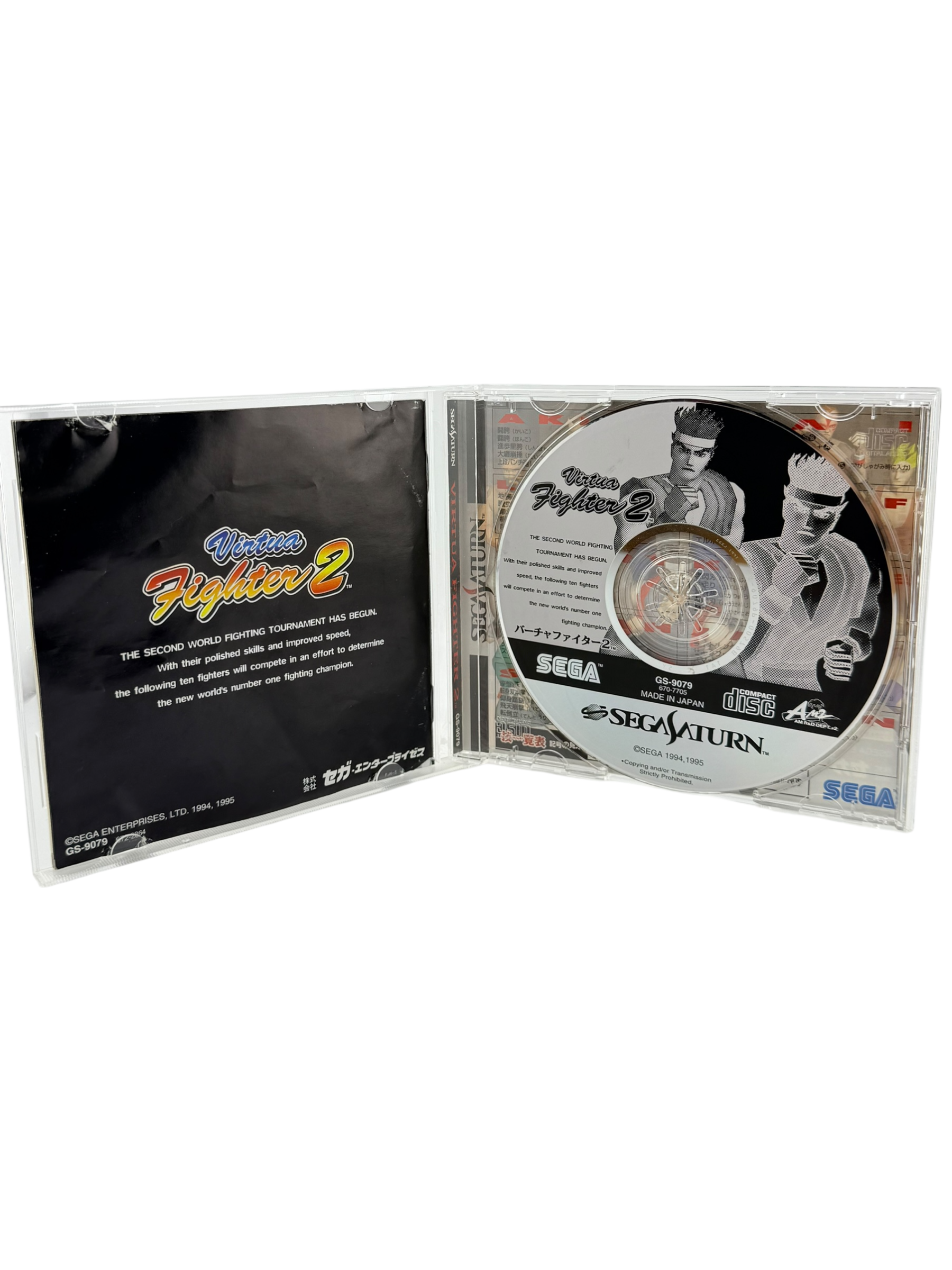 Virtua Fighter 2 [JP]