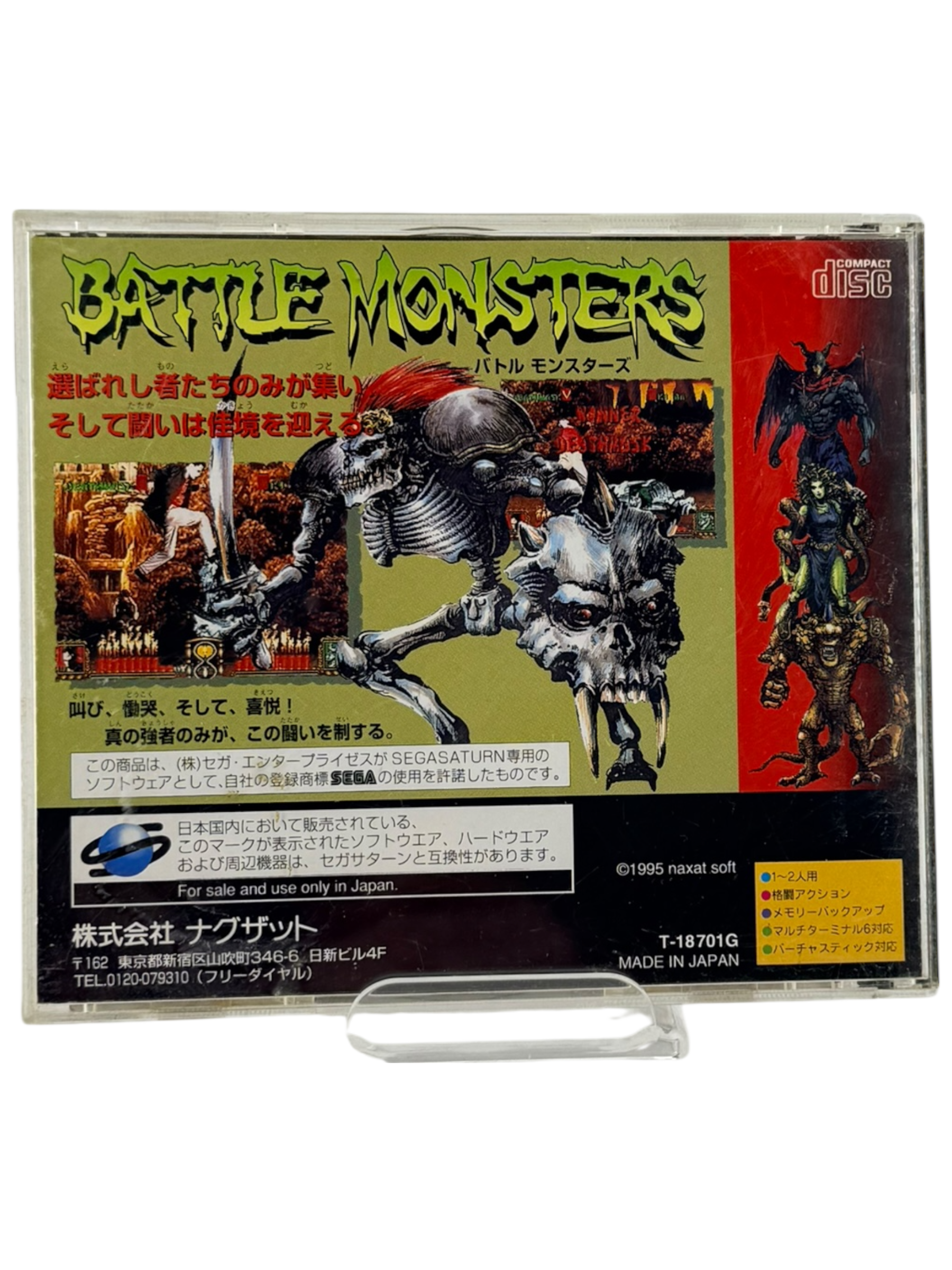 Battle Monsters [JP]