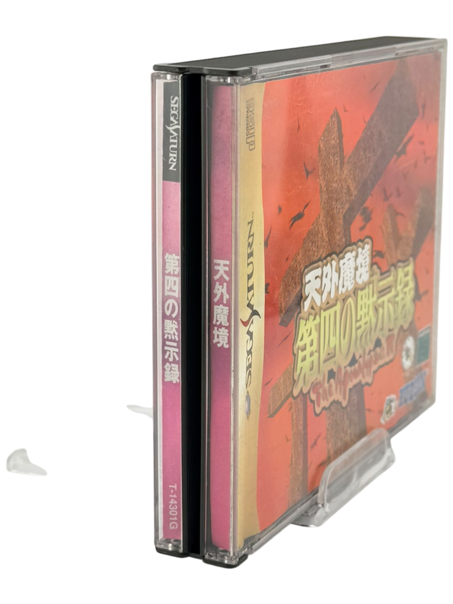 Tengai Makyou Dai: The Apocalypse IV [JP]