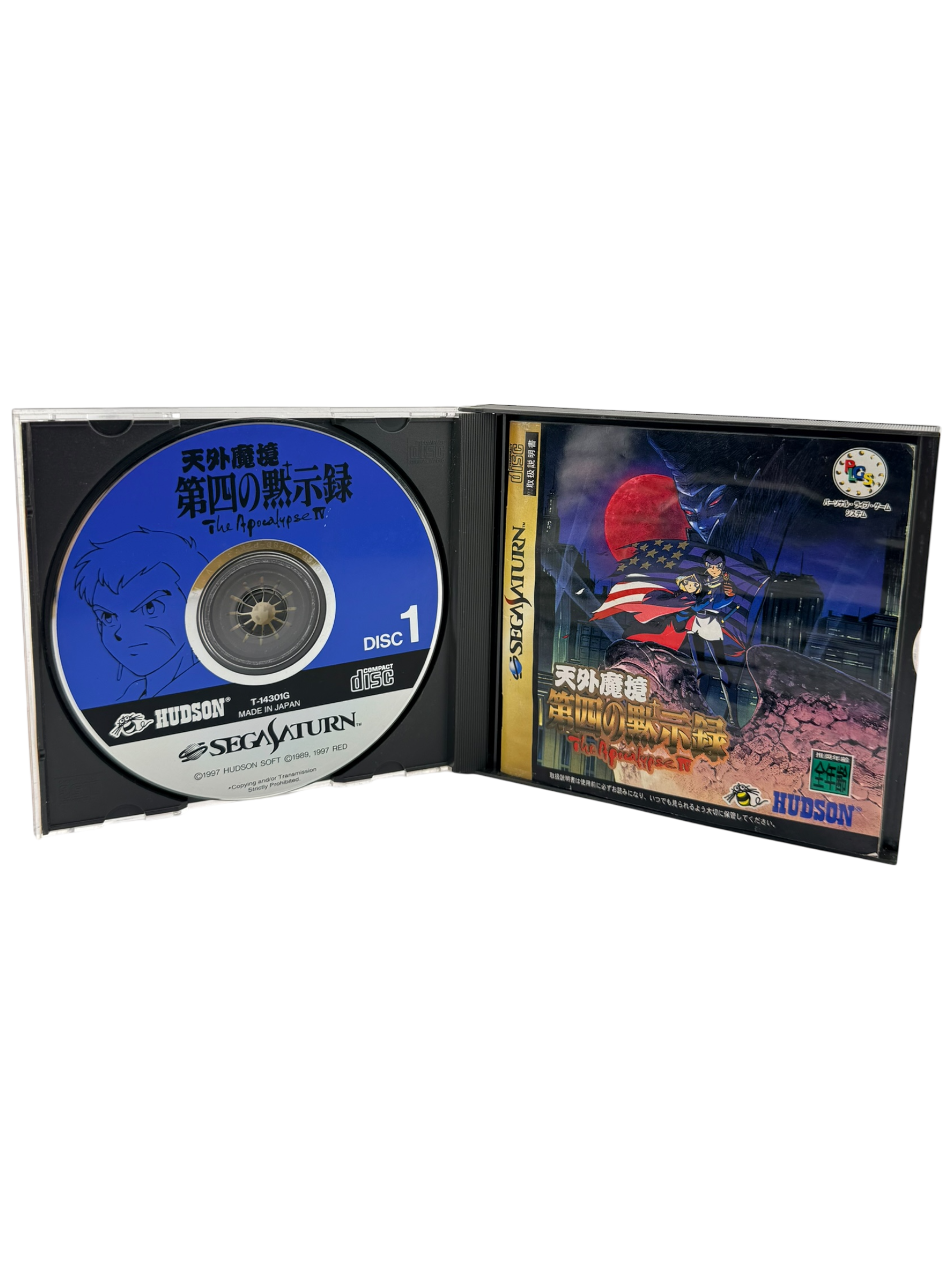 Tengai Makyou Dai: The Apocalypse IV [JP]