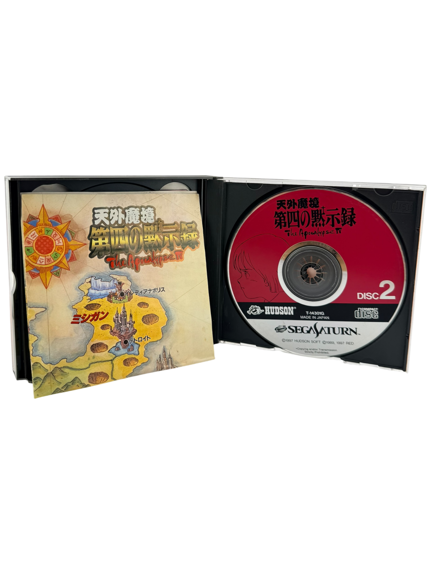 Tengai Makyou Dai: The Apocalypse IV [JP]
