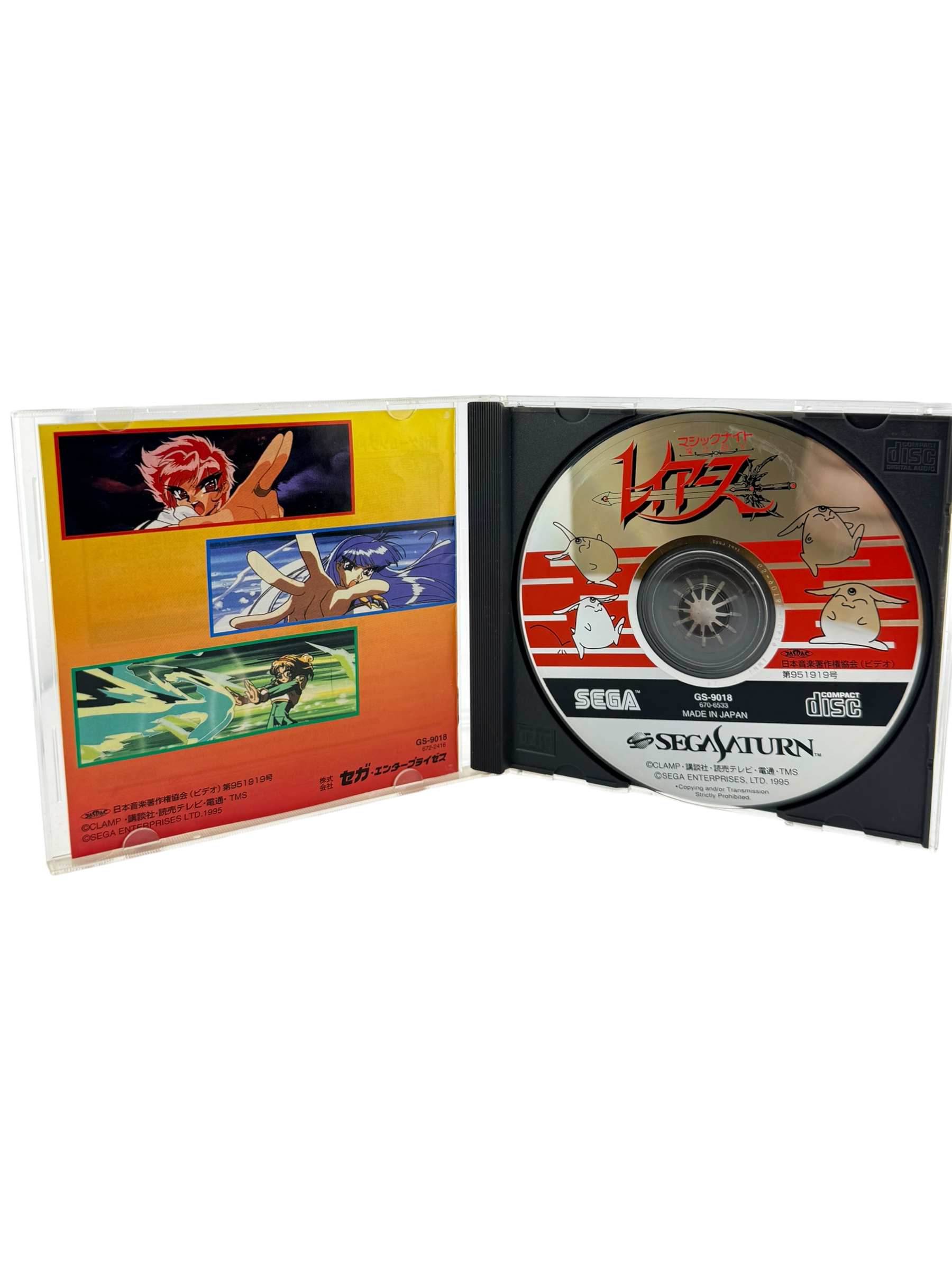 Magic Knight Rayearth [JP]