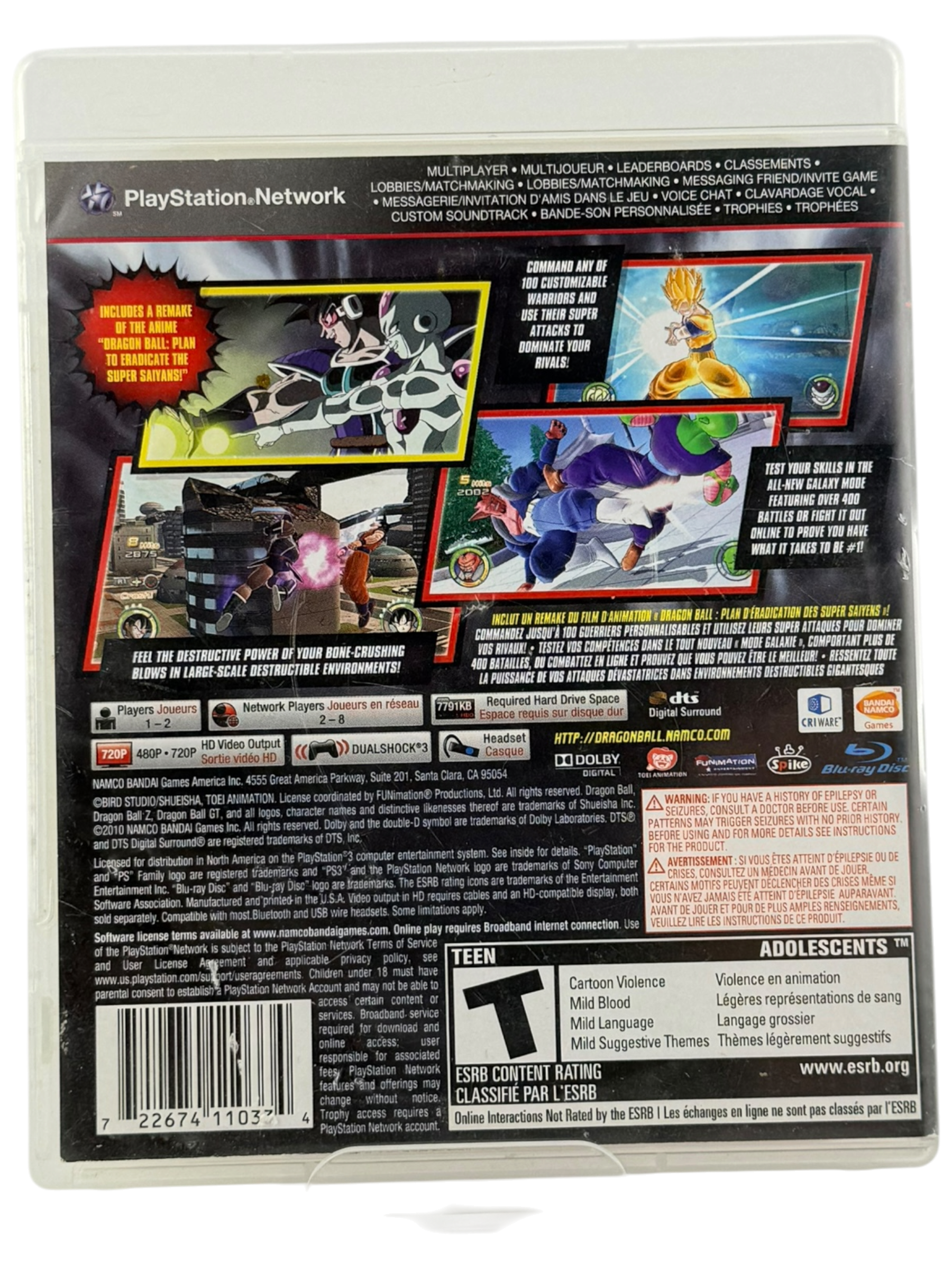 Dragon Ball: Raging Blast 2