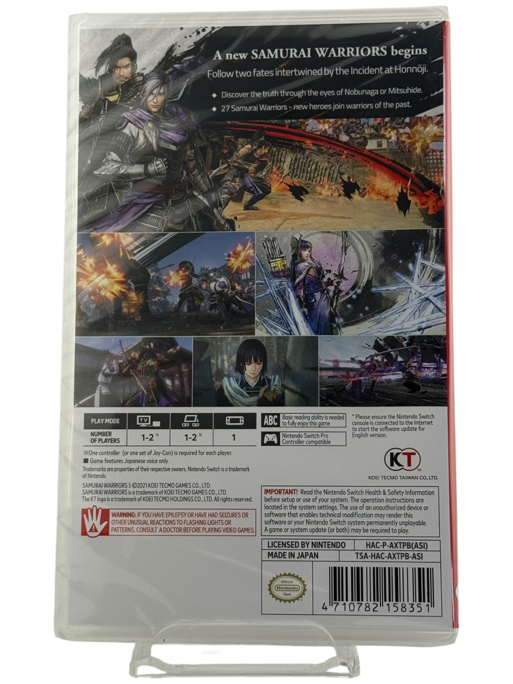 Samurai Warriors 5