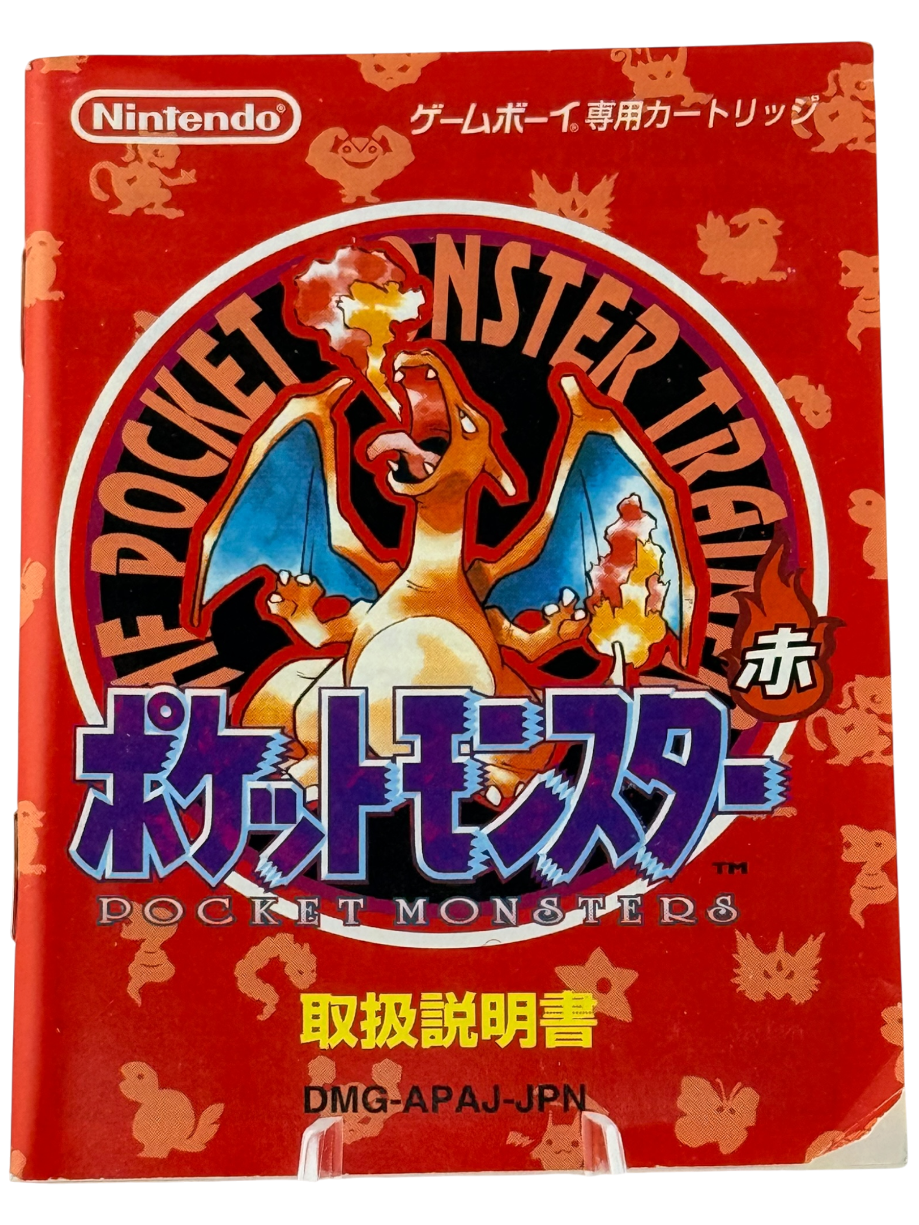 Pokemon Red [JPN]