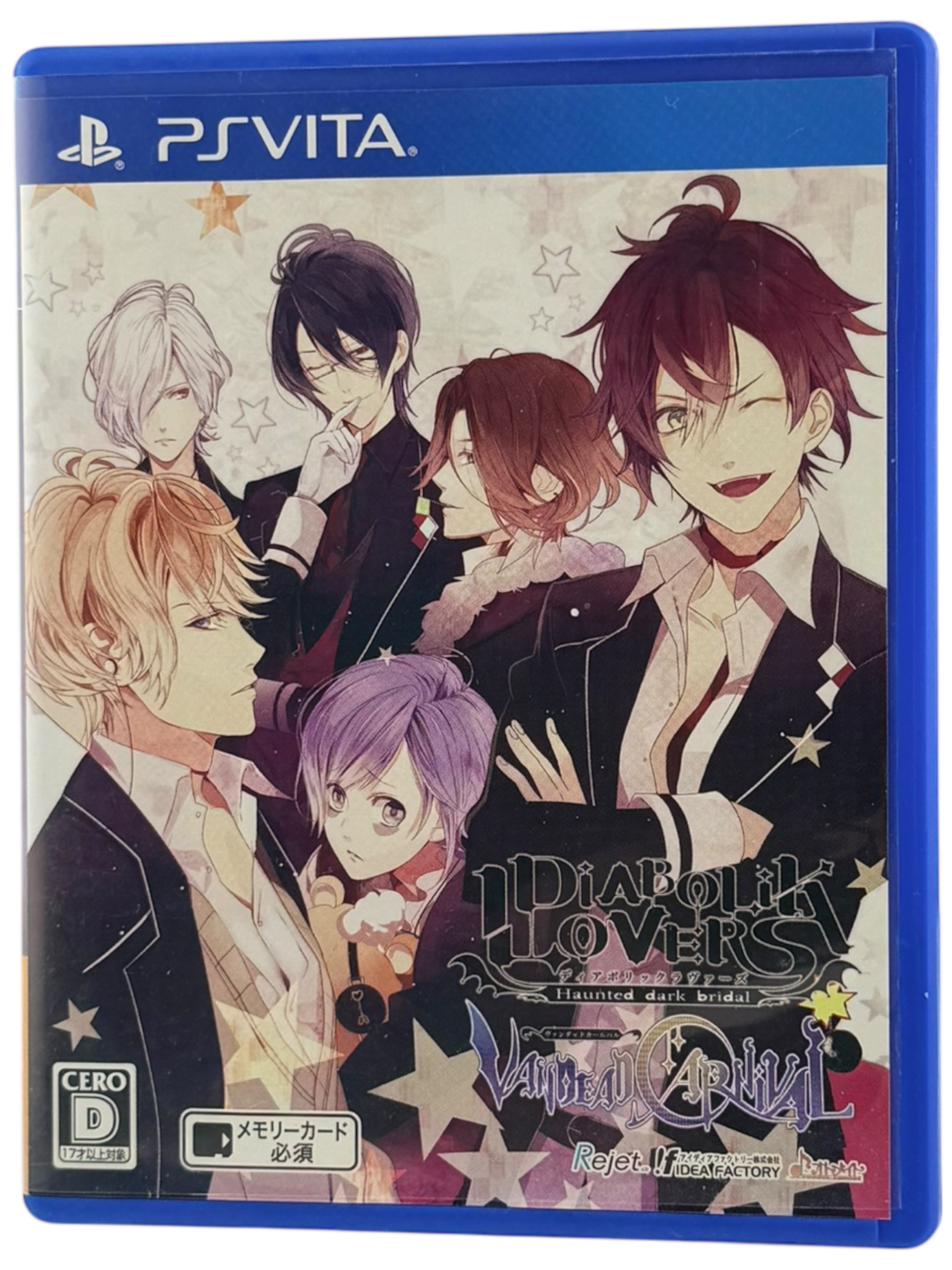 Diabolik Lovers: Vandead Carnival