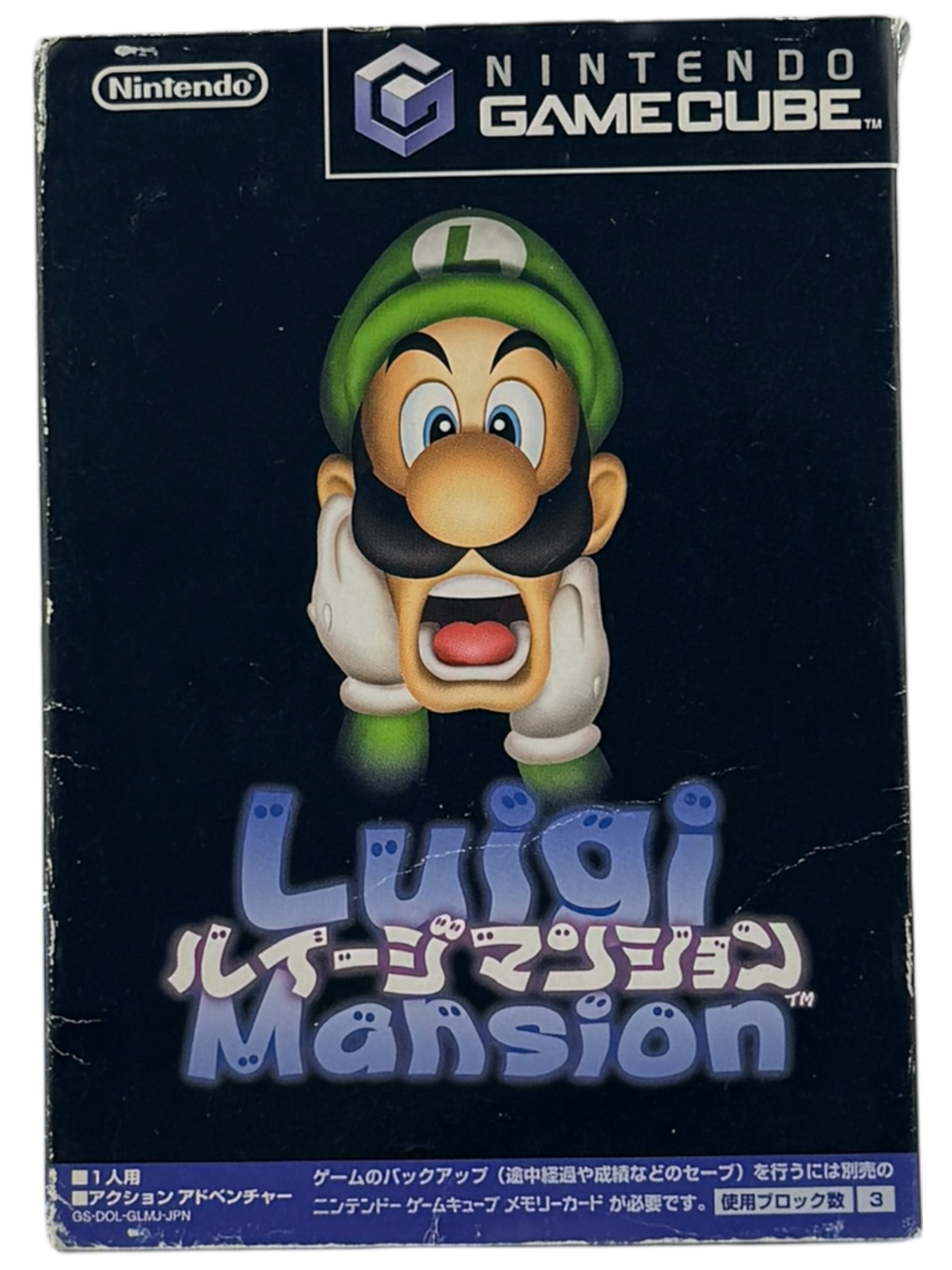 Luigi's Mansion [JPN]
