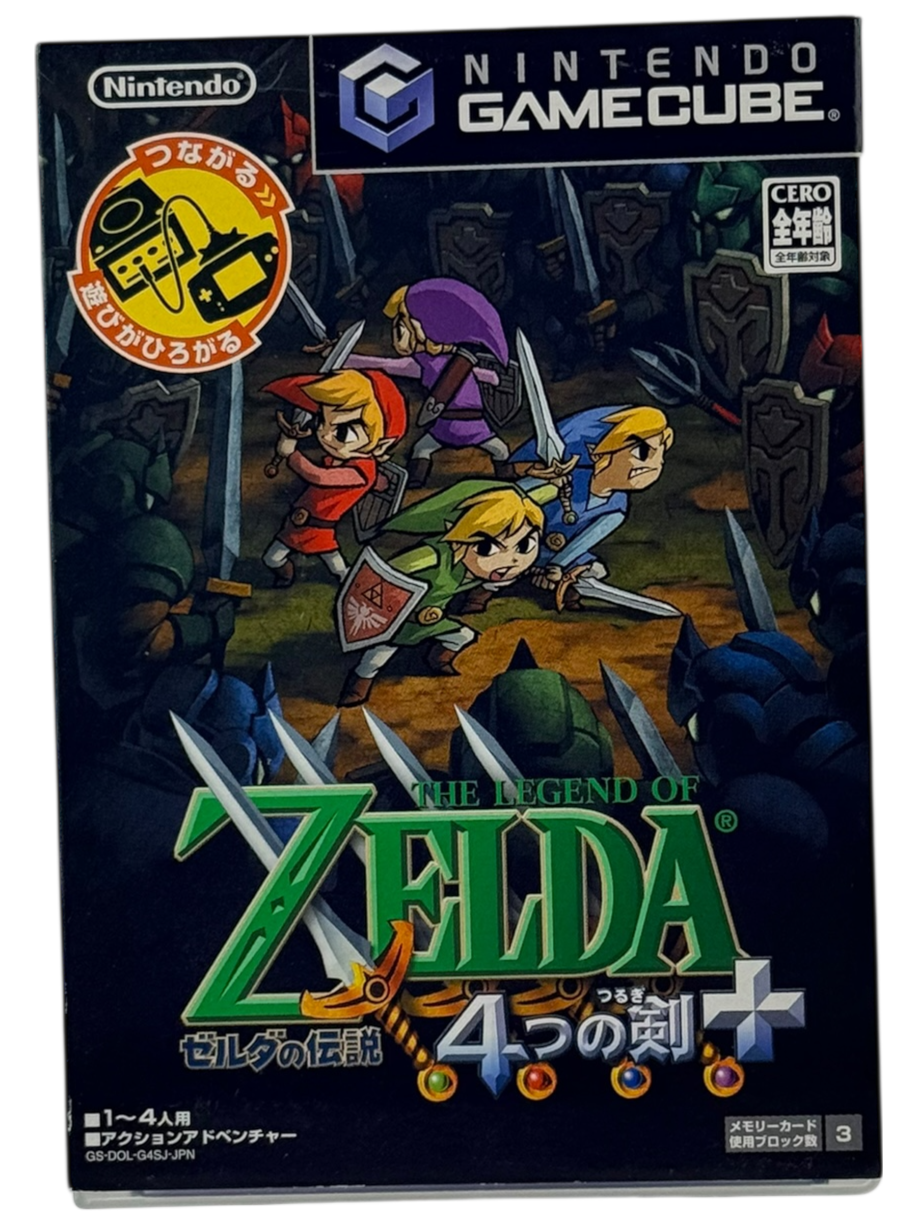 Zelda Four Swords [JPN]