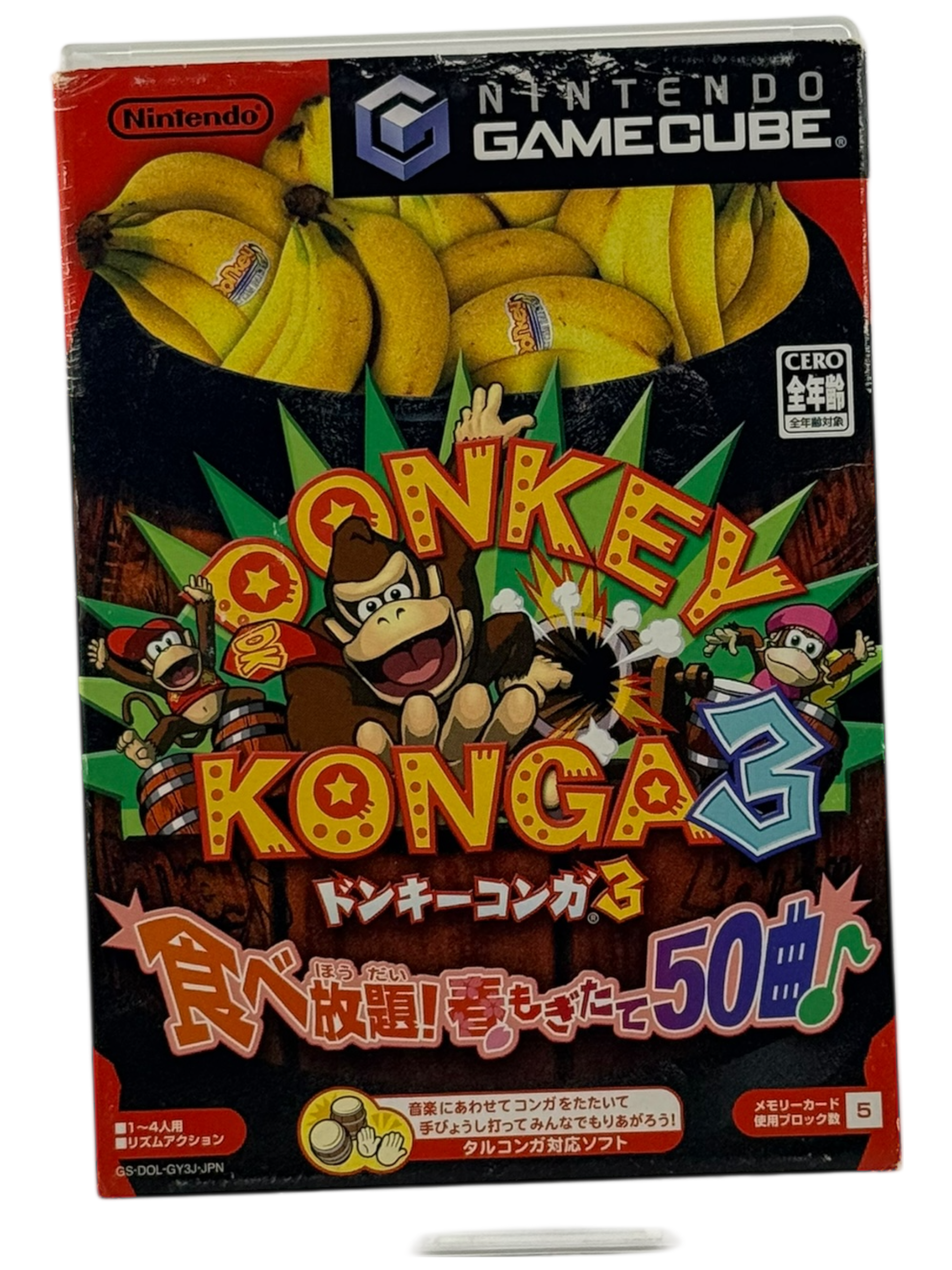 Donkey Konga 3 [JPN]