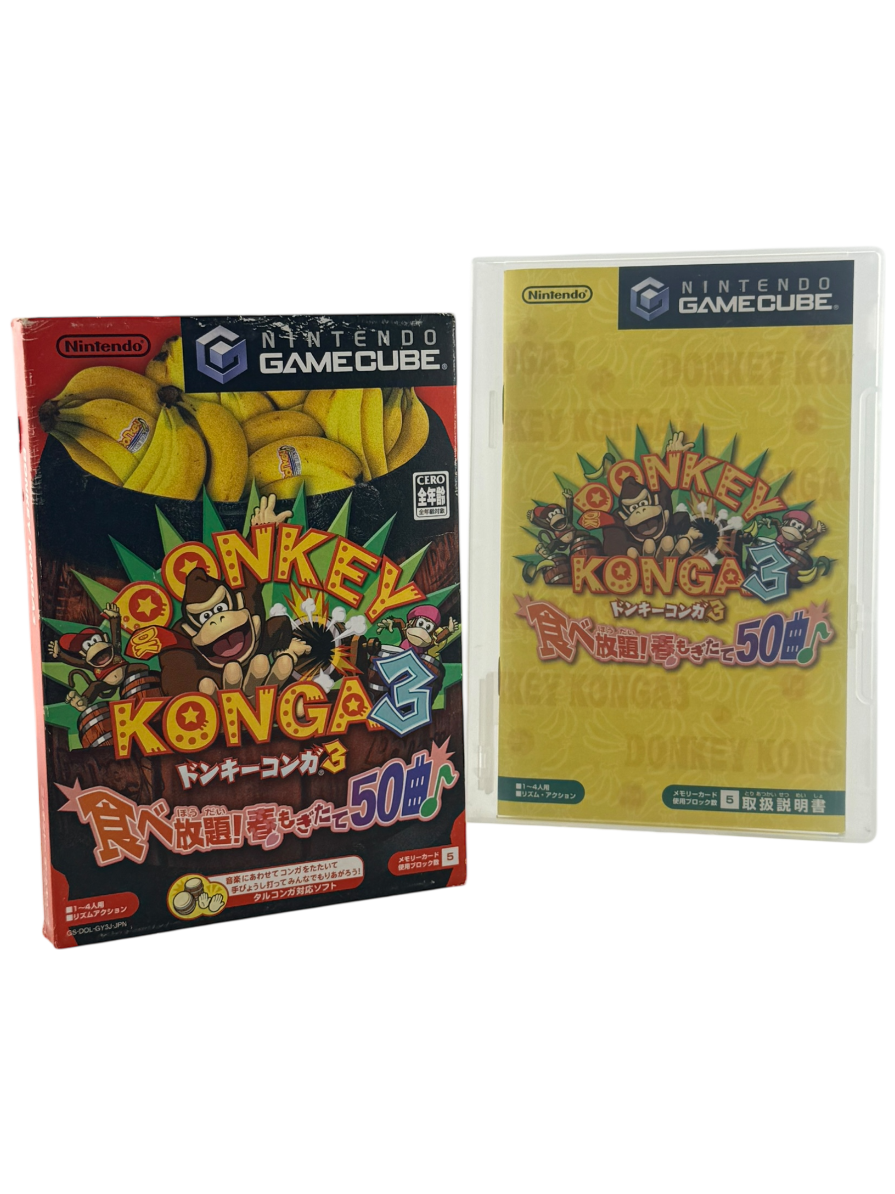 Donkey Konga 3 [JPN]