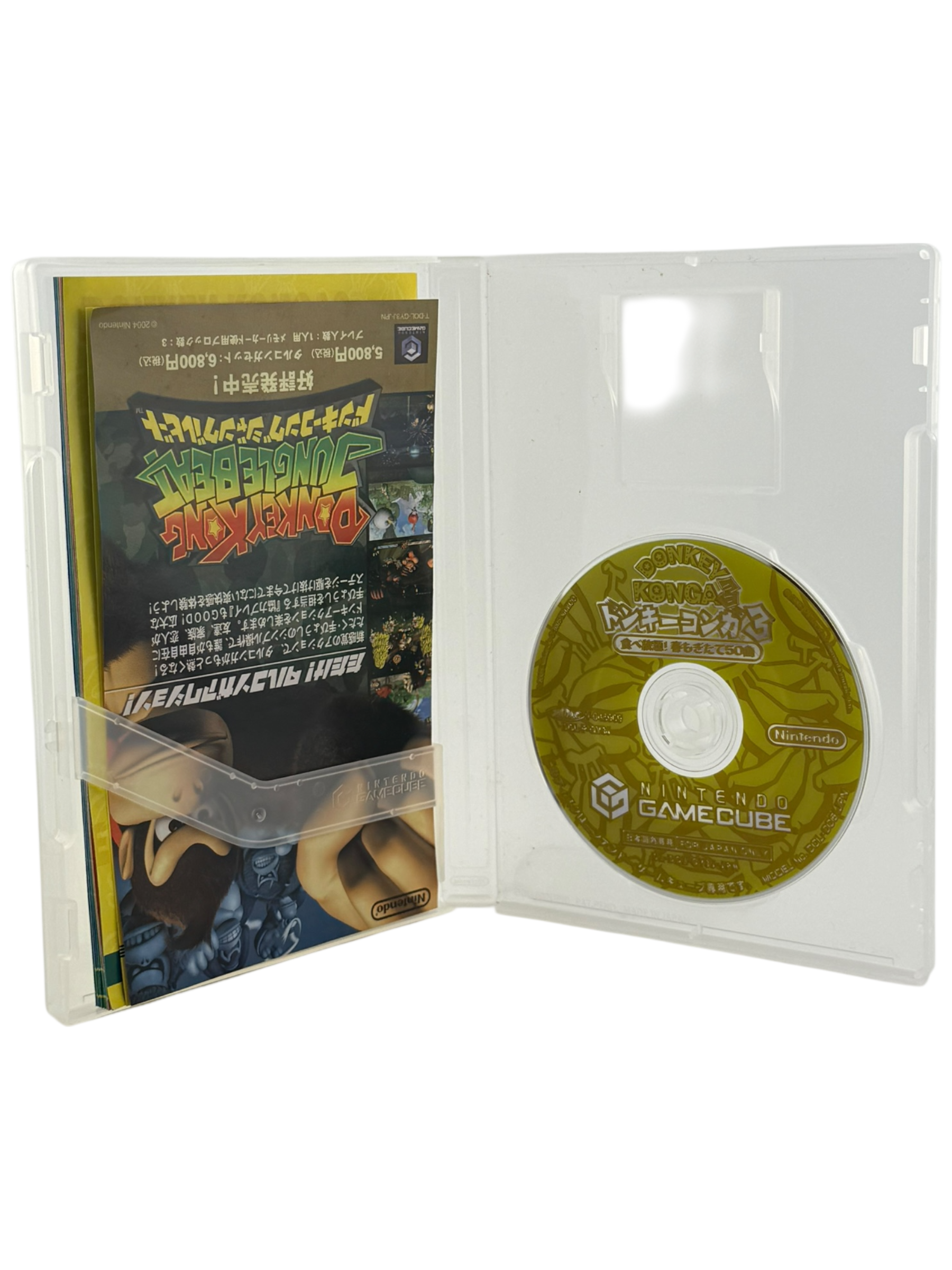 Donkey Konga 3 [JPN]