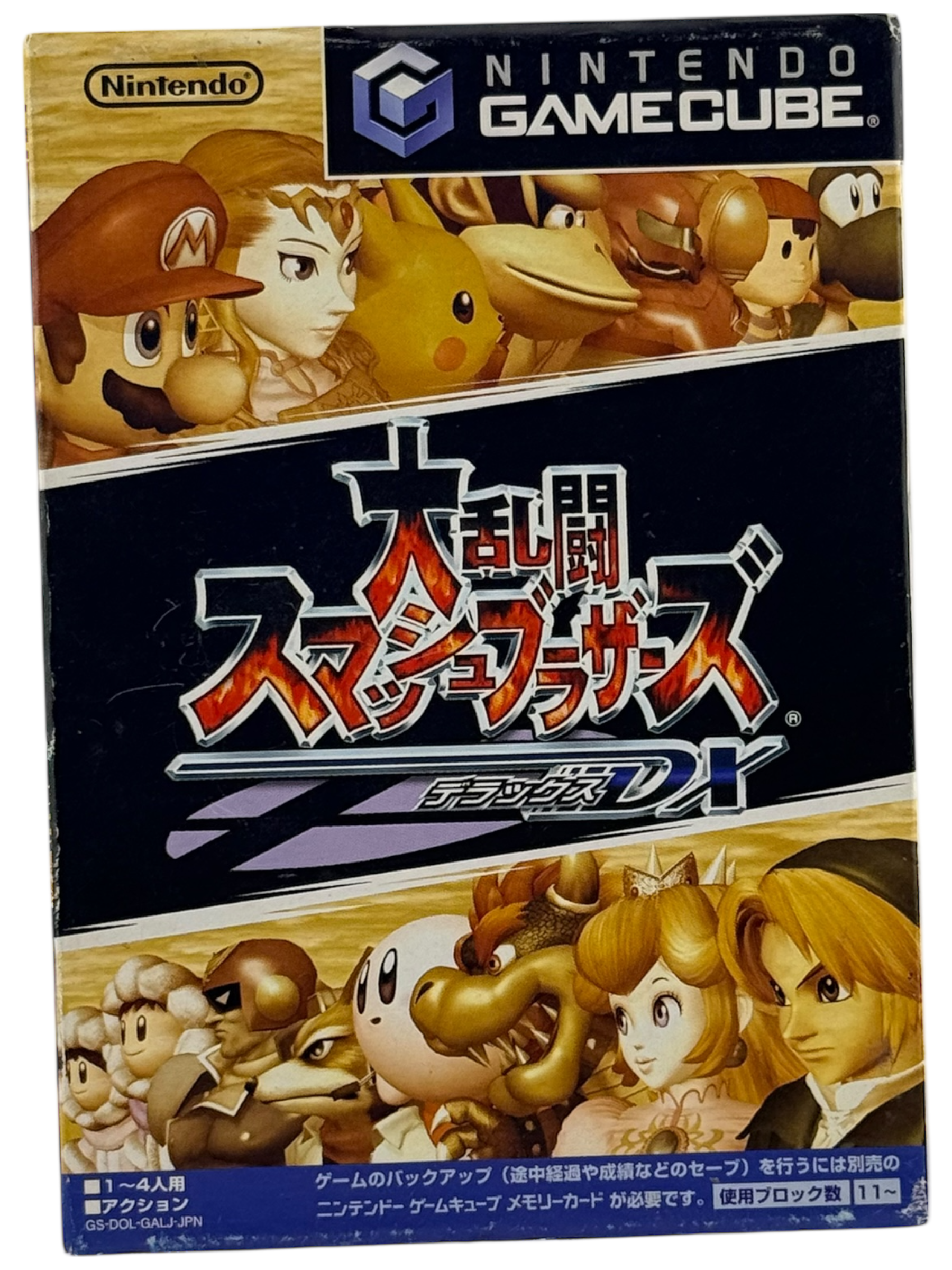 Super Smash Bros. Melee [JPN]