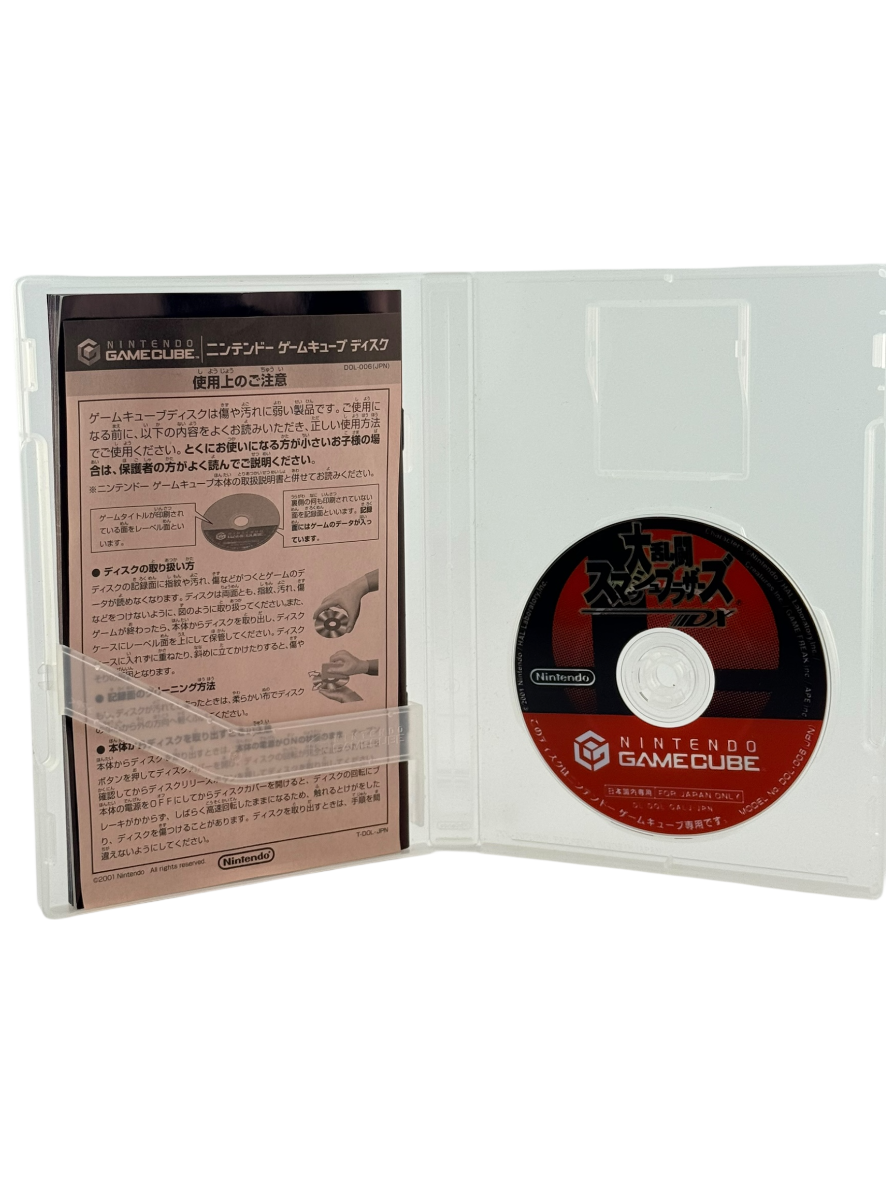 Super Smash Bros. Melee [JPN]