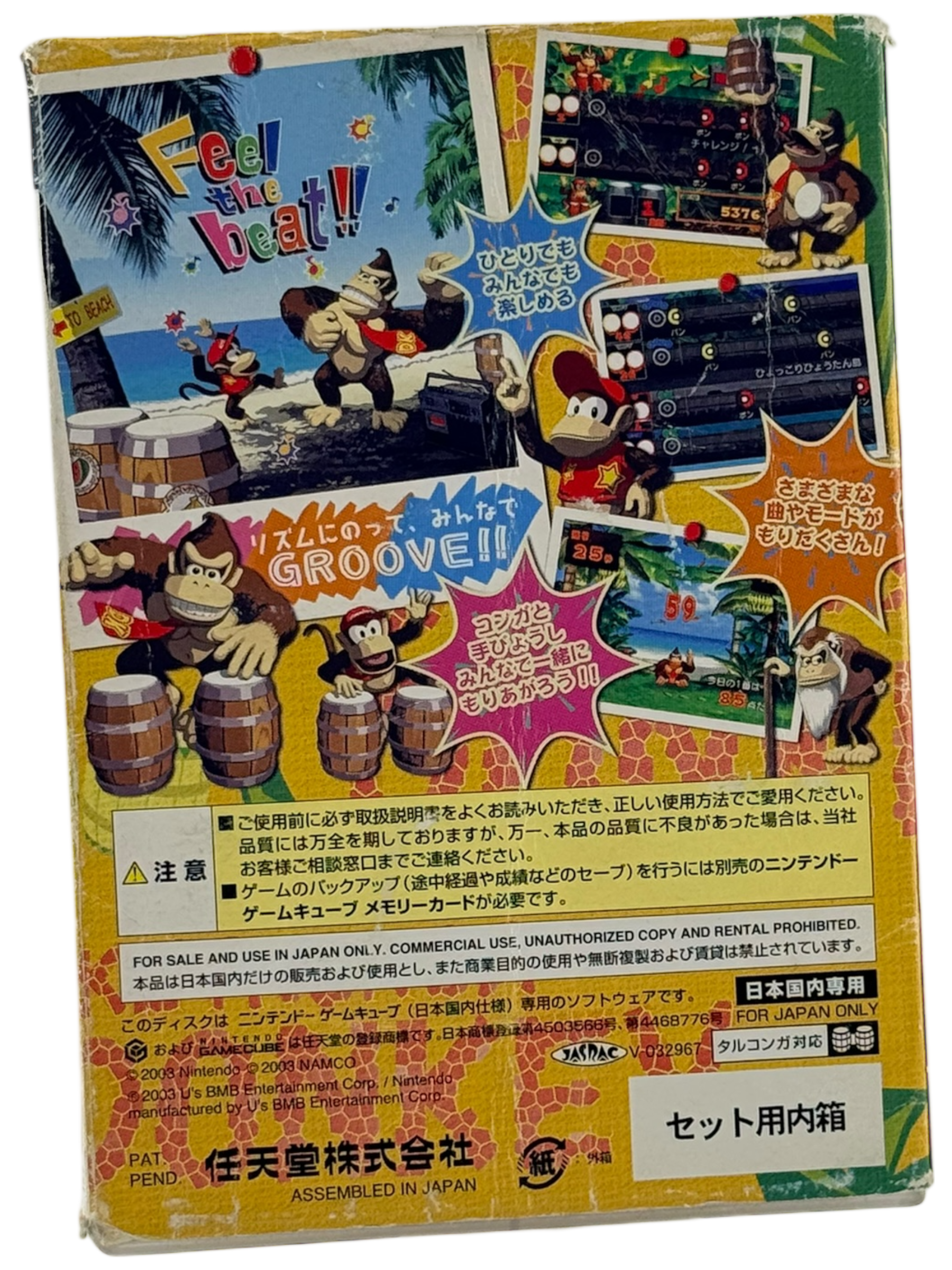 Donkey Konga [JPN]