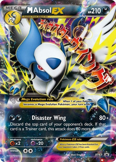 M Absol EX - XY63 - XY Promos #XY63 - Foil — product image