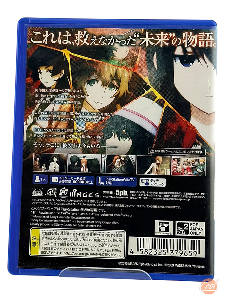 Steins Gate 0 [JP Region]