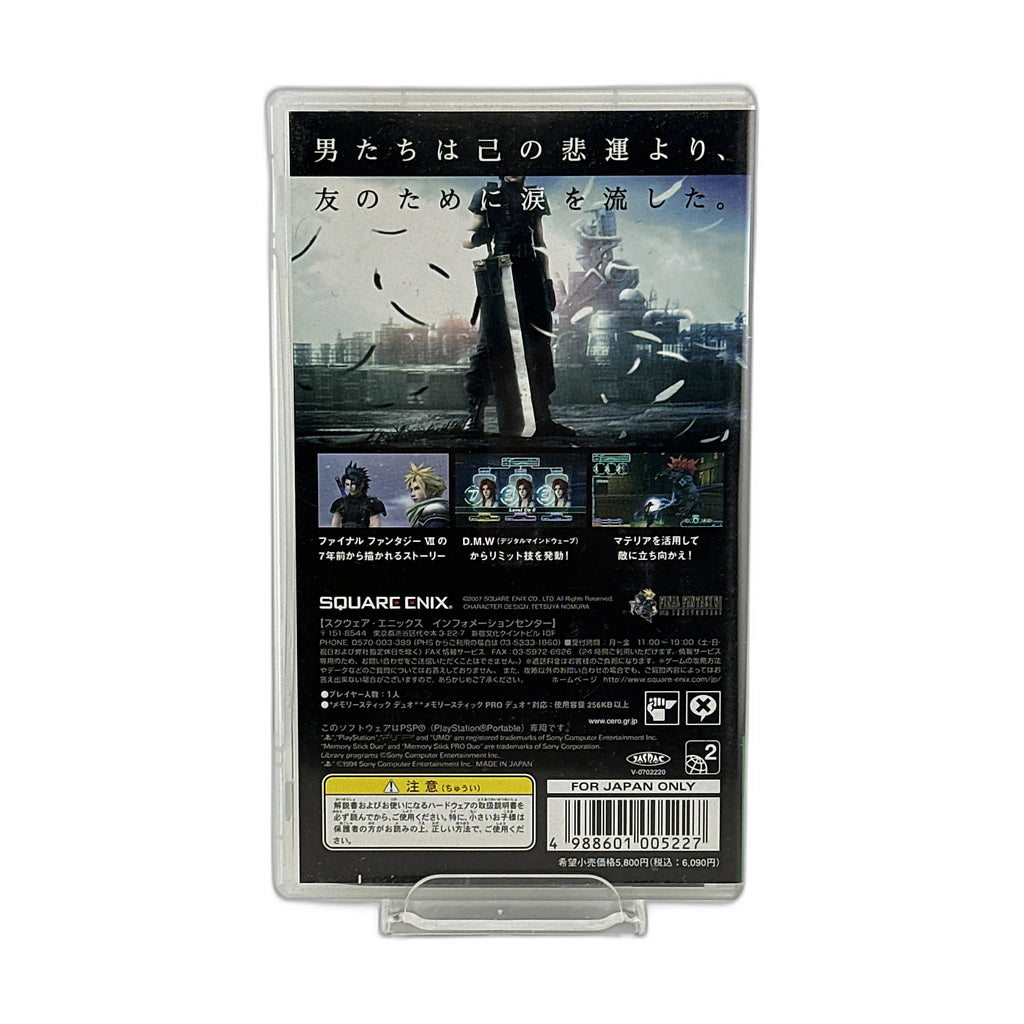 Crisis Core: Final Fantasy VII [JPN]