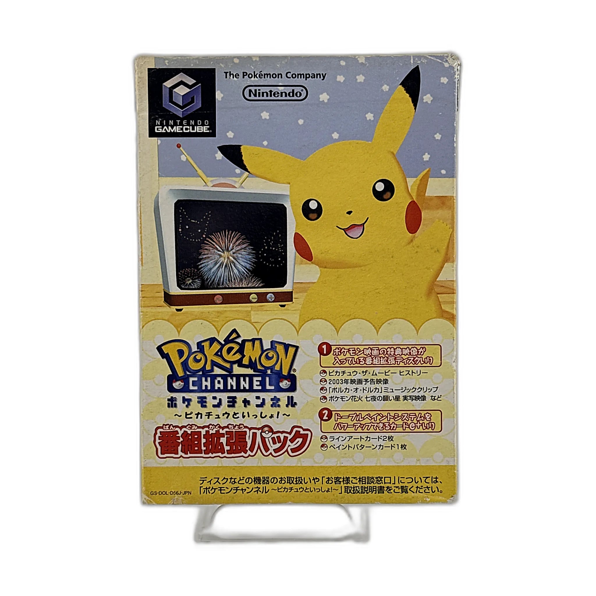 Pokemon Channel Expansion Pack