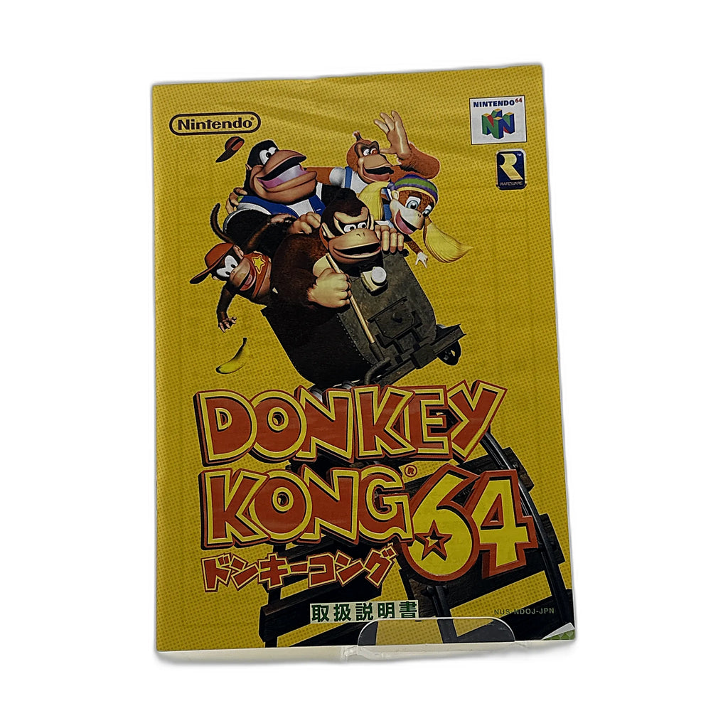 Donkey Kong 64 [Expansion Pak Bundle] [JPN]