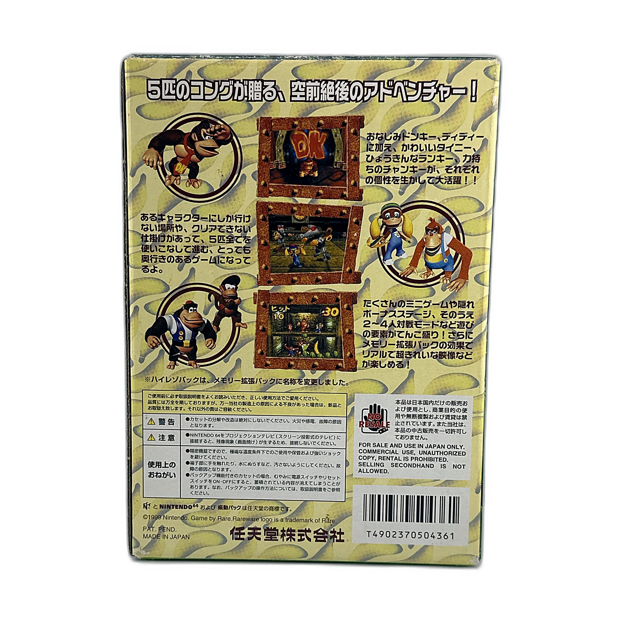 Donkey Kong 64 [Expansion Pak Bundle] [JPN]