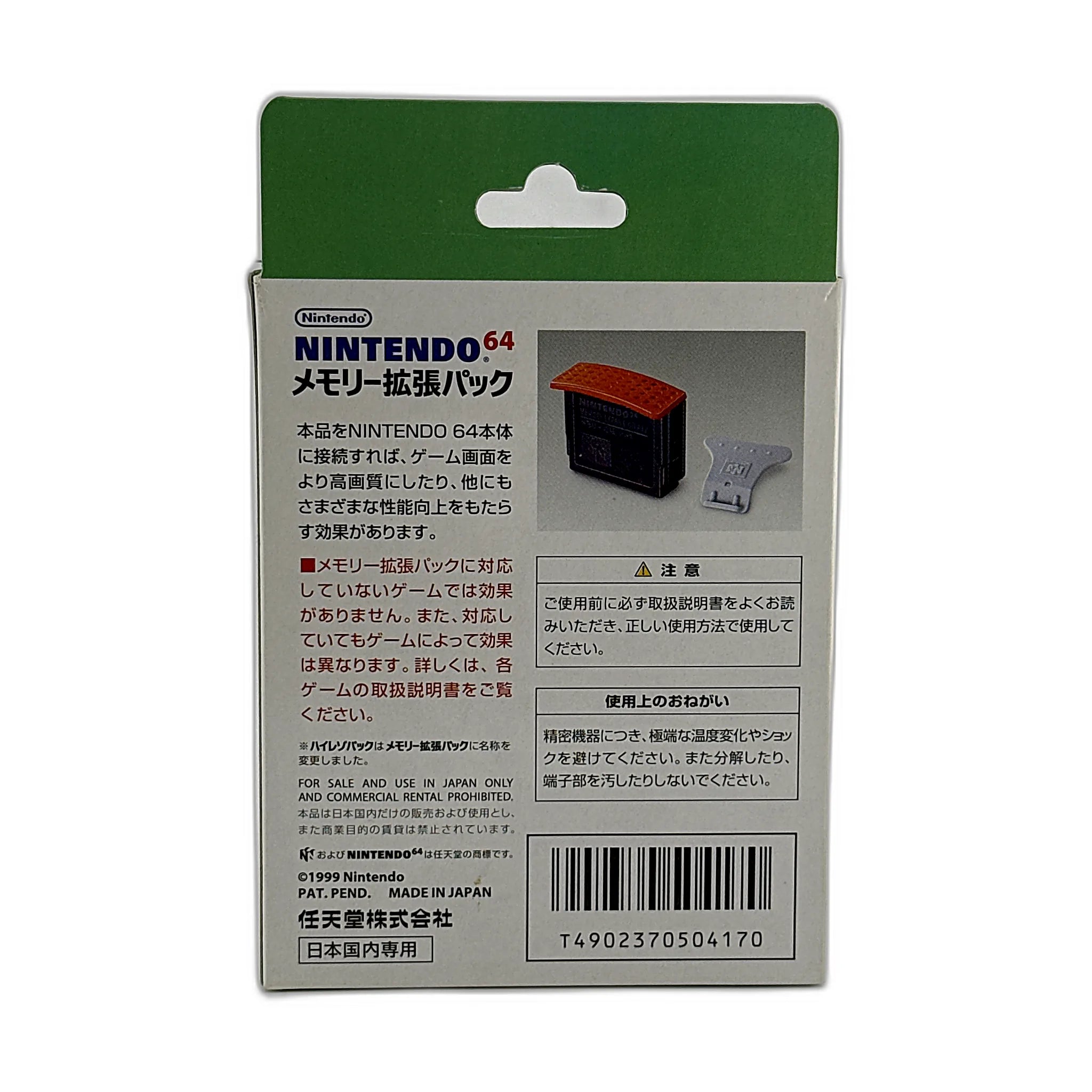 Donkey Kong 64 [Expansion Pak Bundle] [JPN]