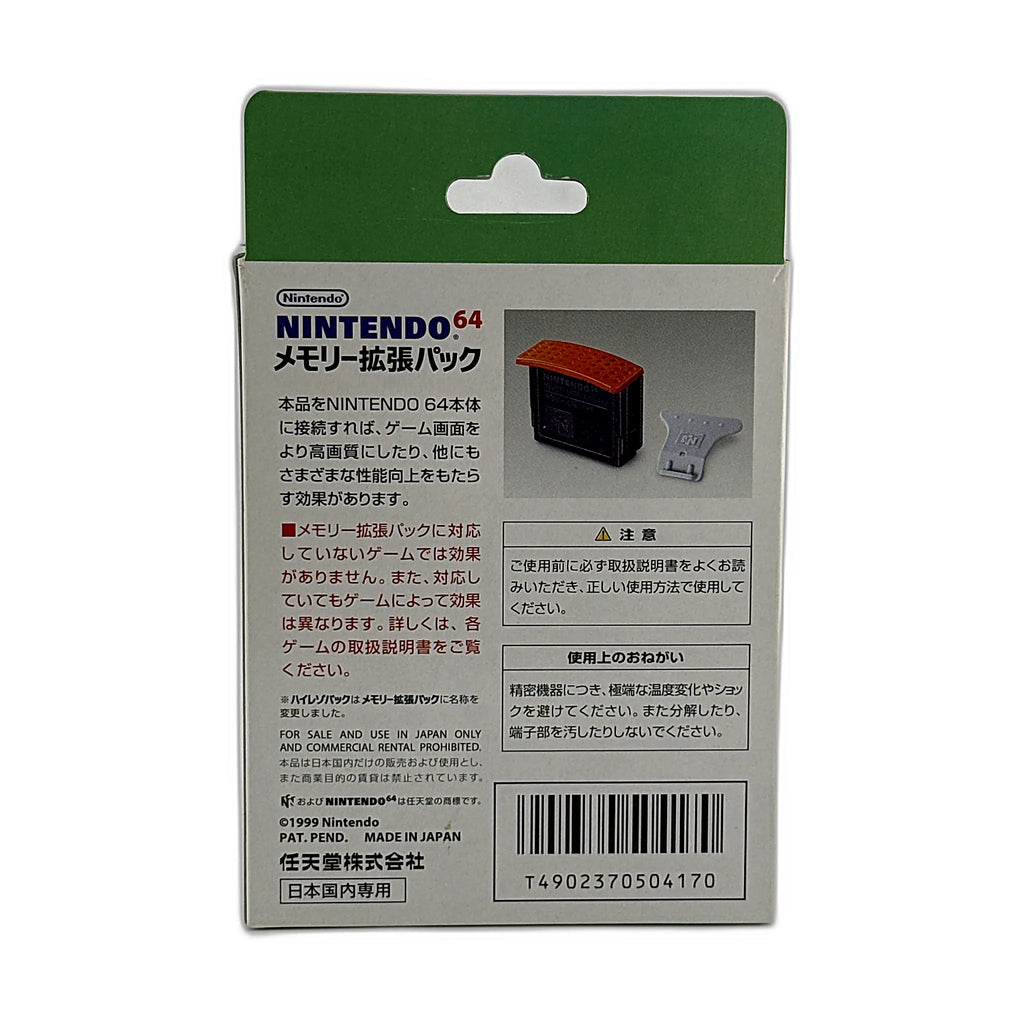 Donkey Kong 64 [Expansion Pak Bundle] [JPN]