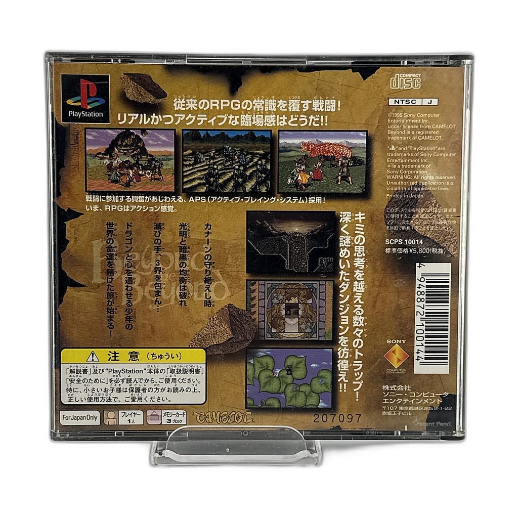 Beyond The Beyond [JPN]