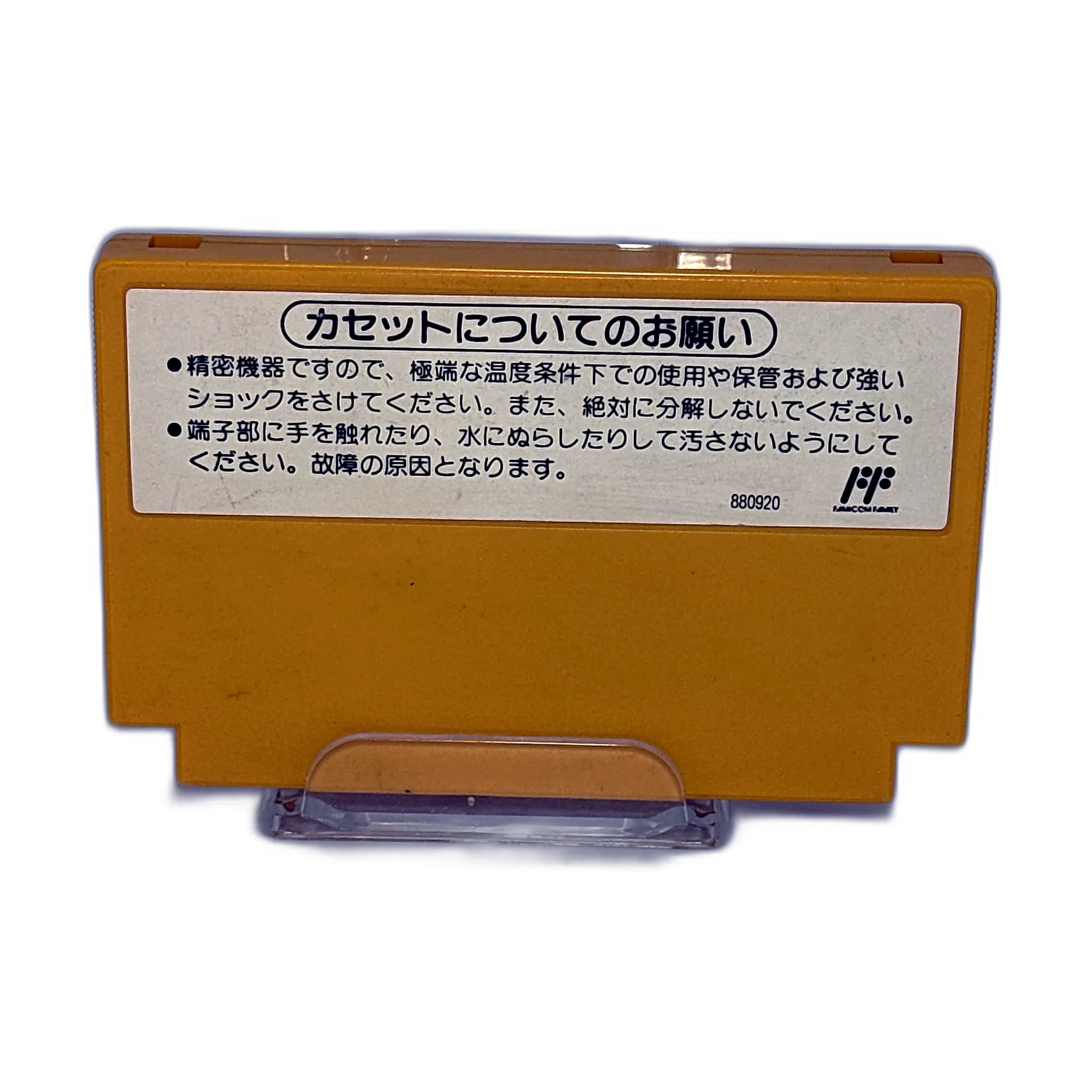 Super Mario Bros. 3 [JPN]
