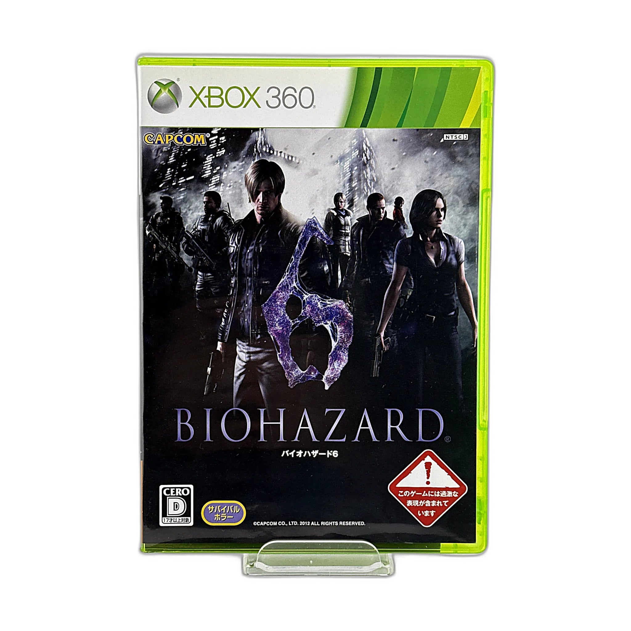 Biohazard 6